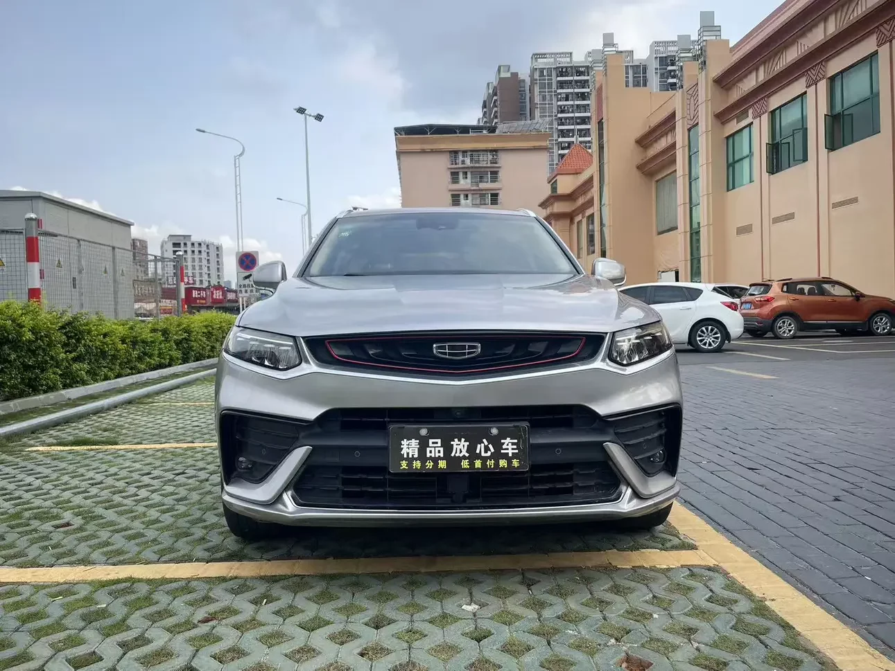 Geely Tugella