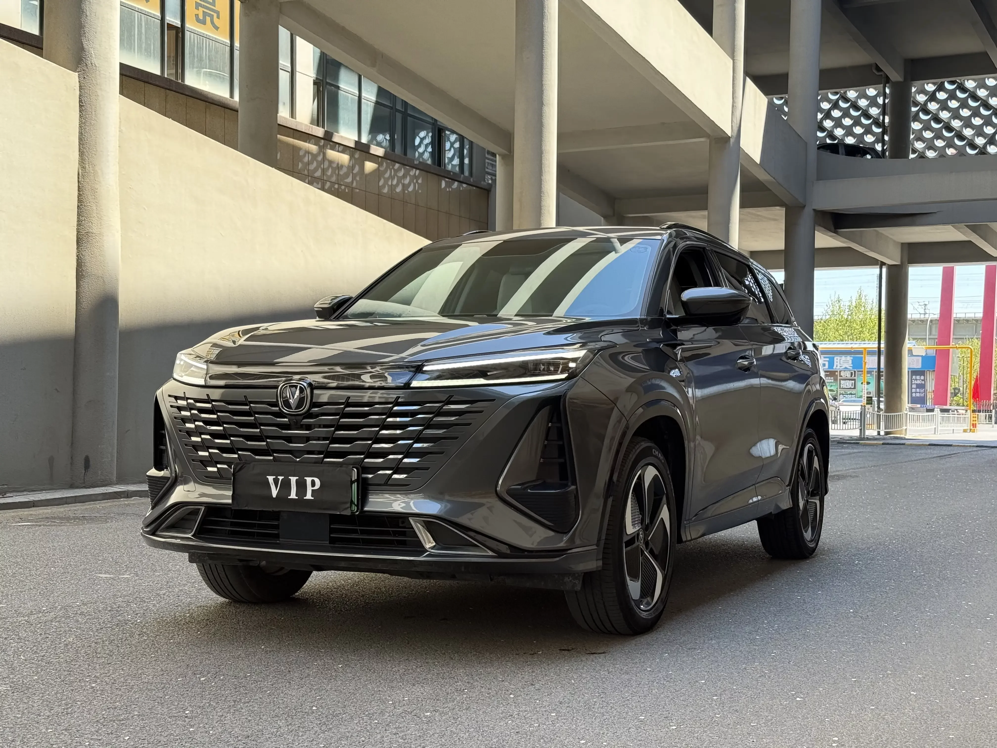 Changan CS75 PLUS Smart Electric iDD