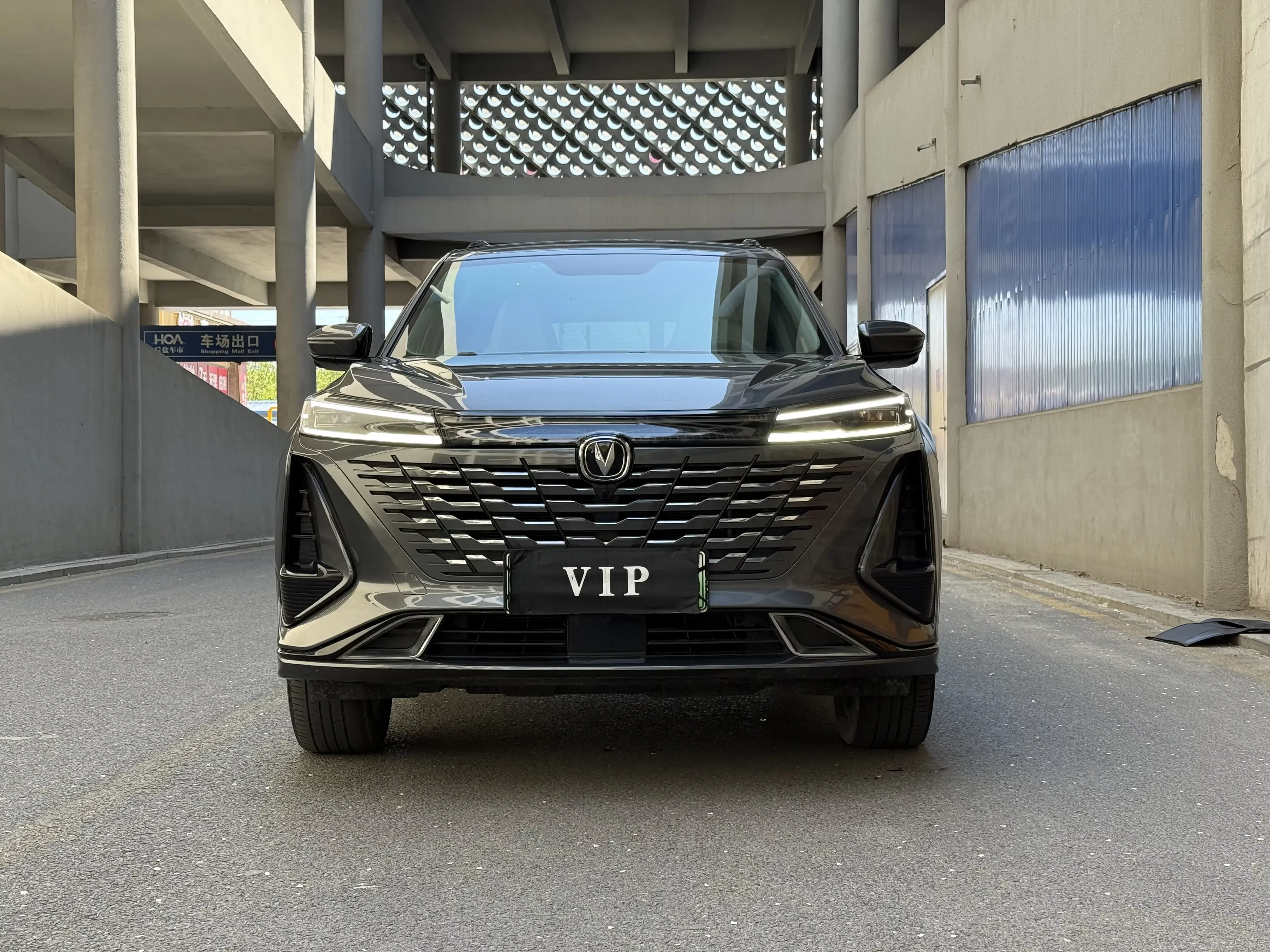 Changan CS75 PLUS Smart Electric iDD