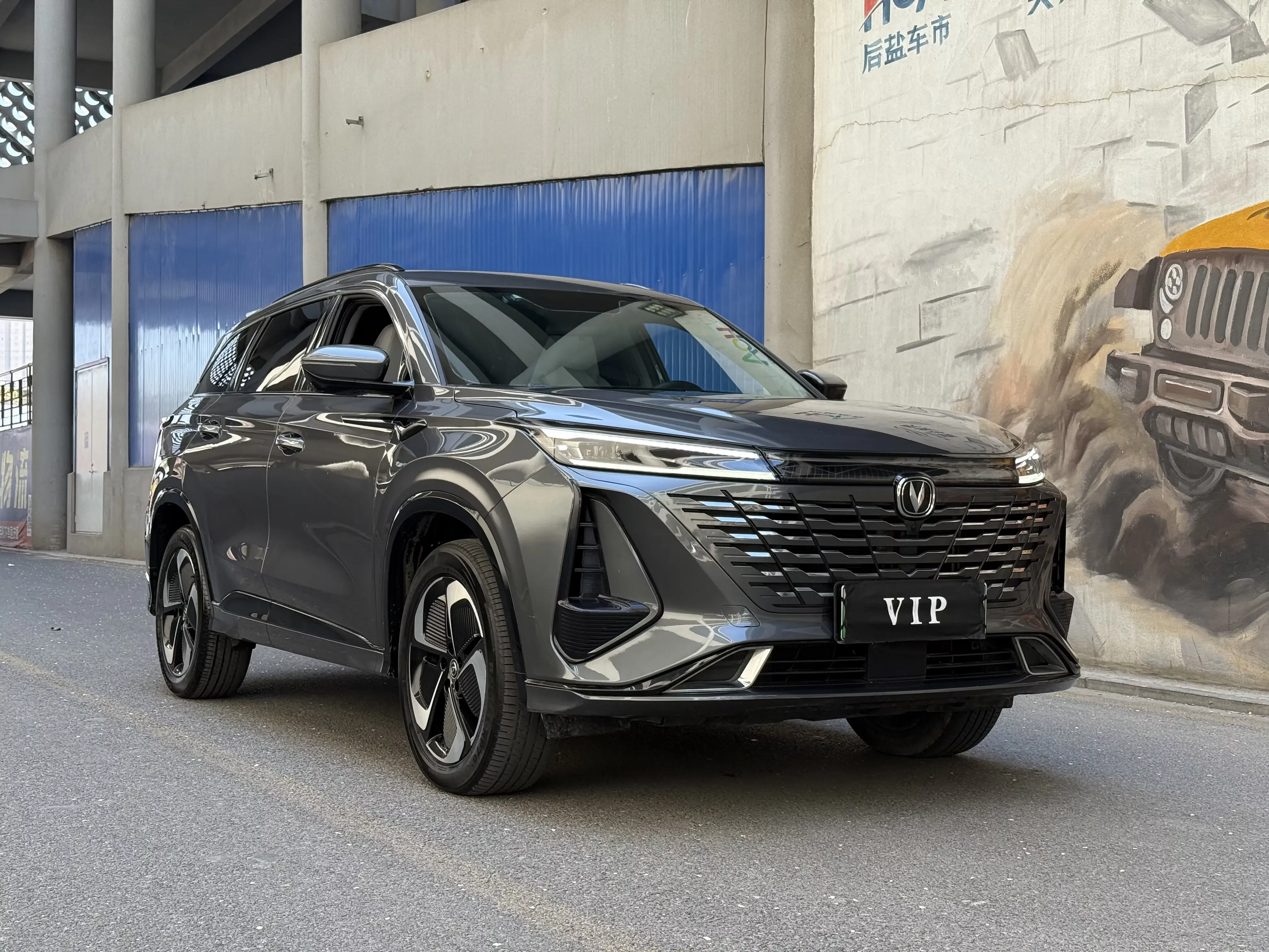 Changan CS75 PLUS Smart Electric iDD