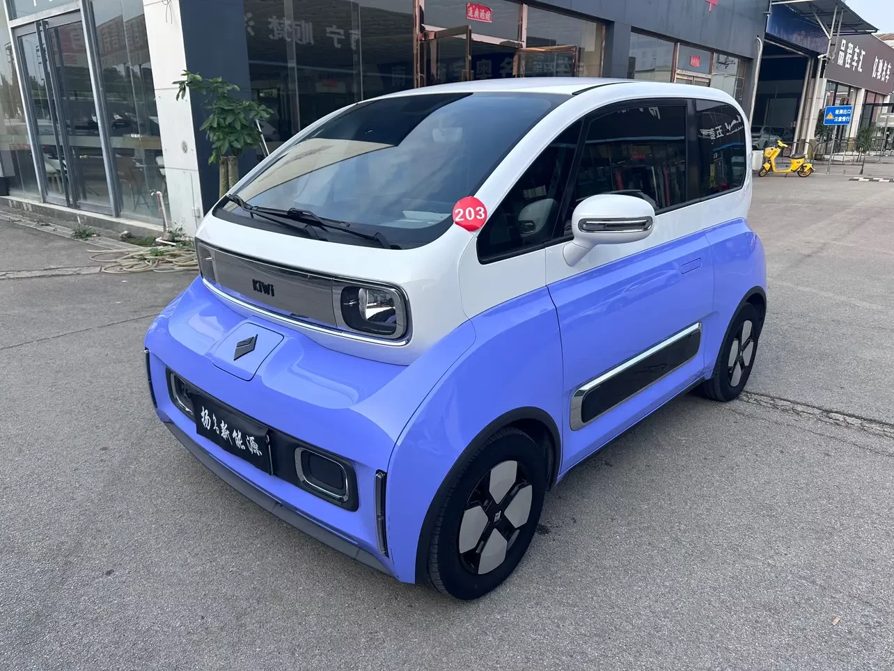 Baojun KiWi EV