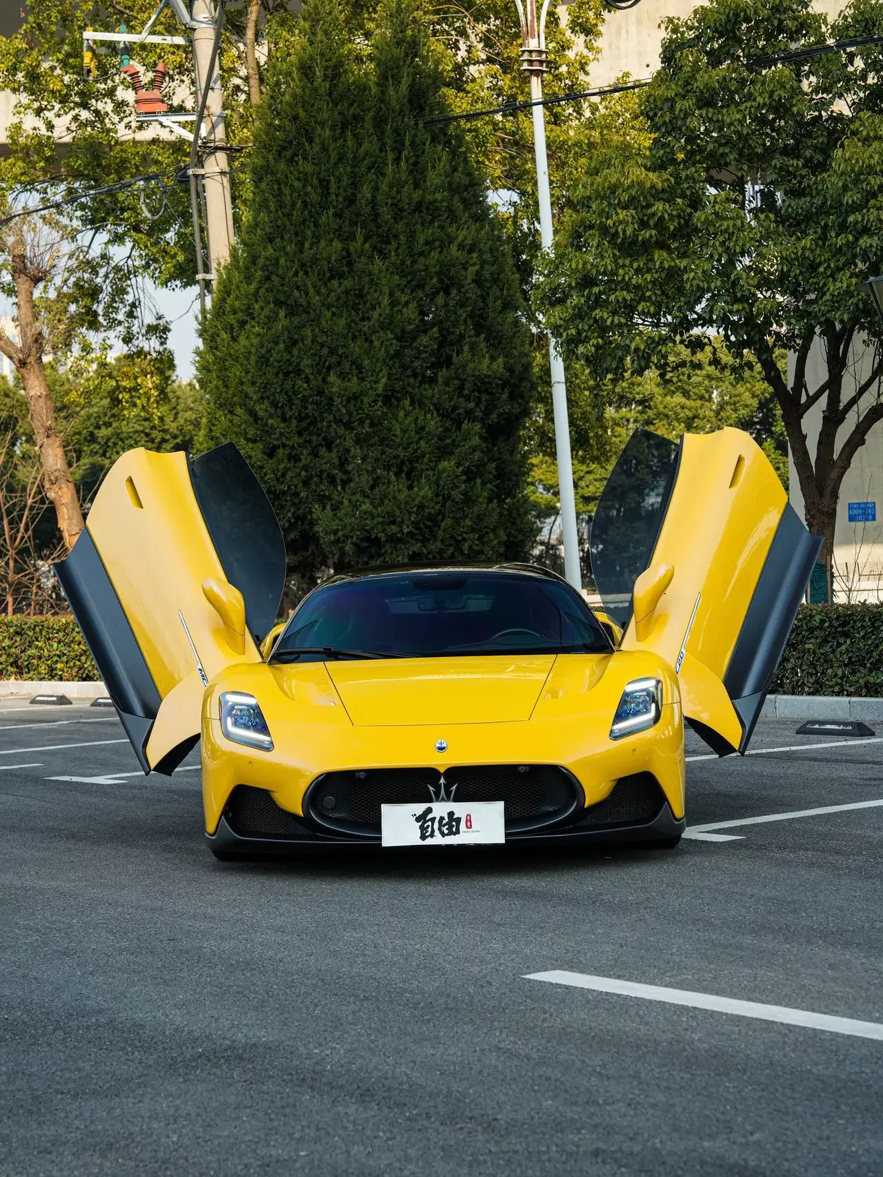 Maserati MC20