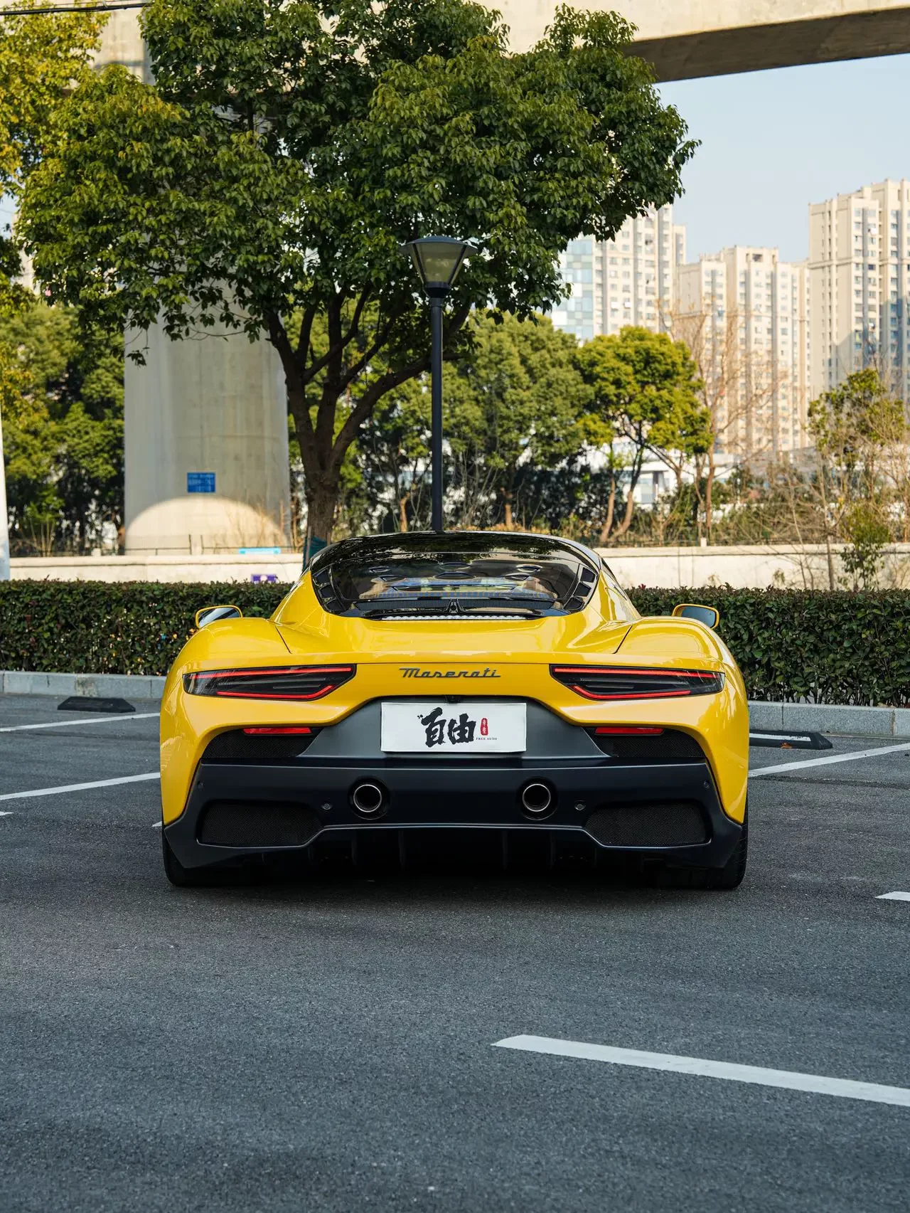 Maserati MC20