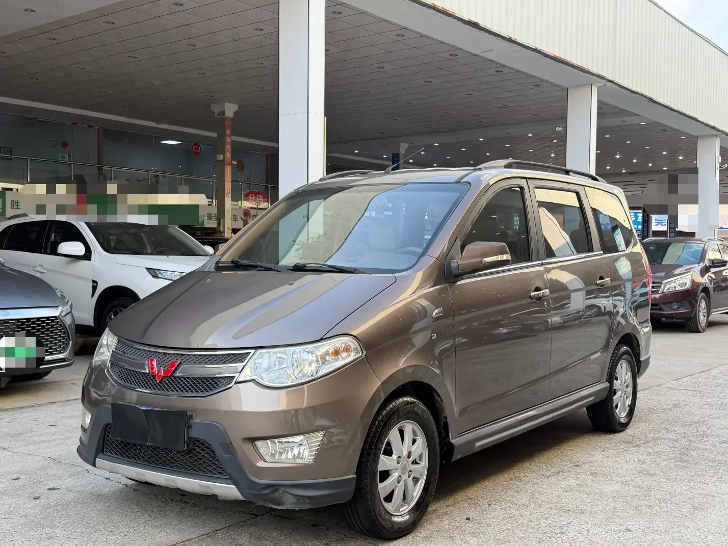 Wuling Hongguang