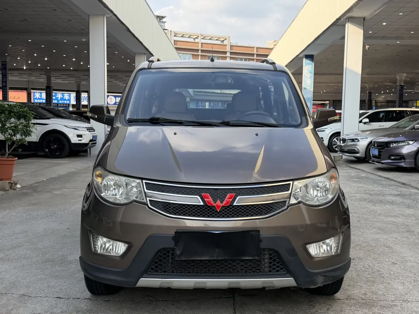 Wuling Hongguang