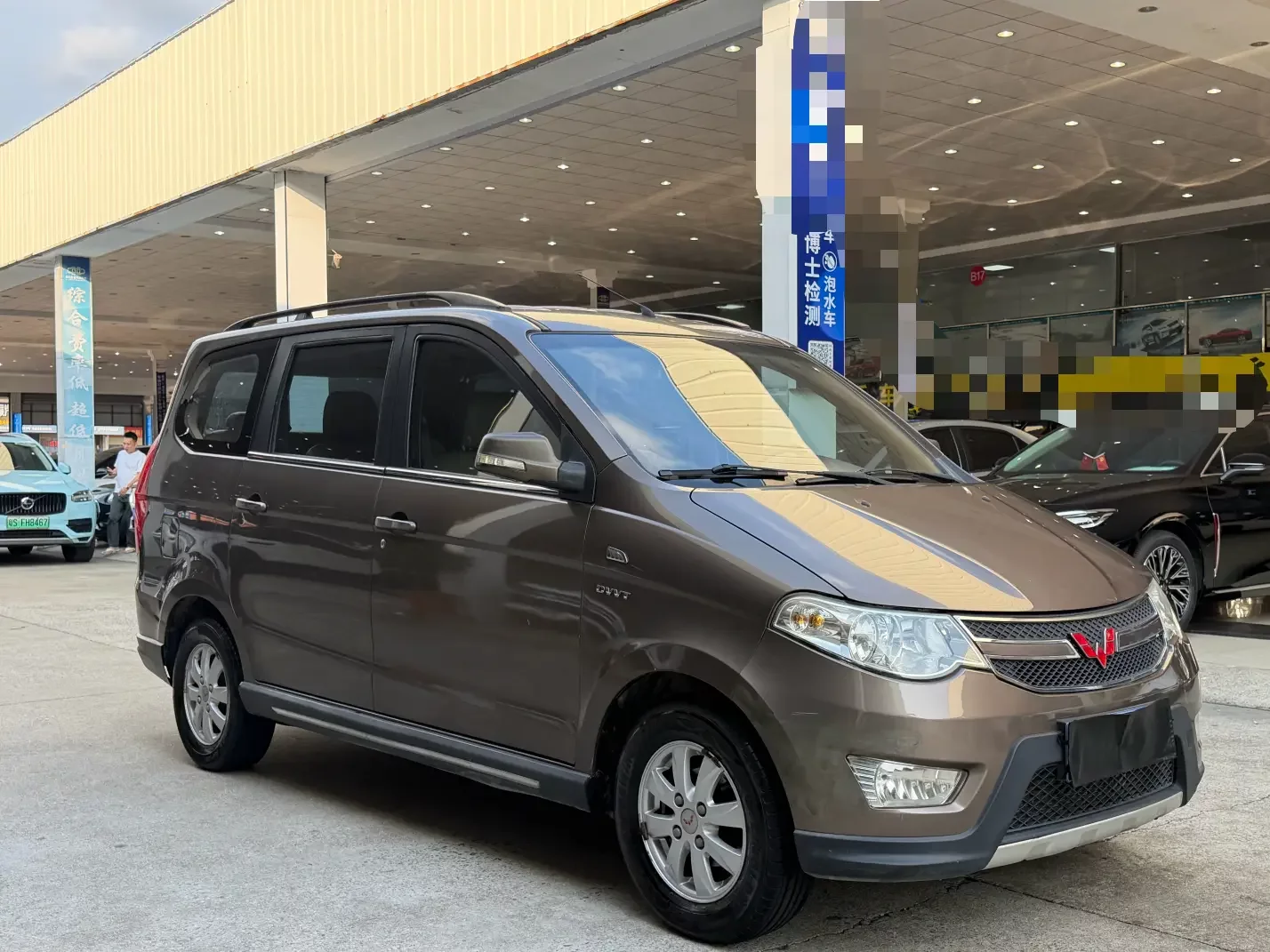 Wuling Hongguang