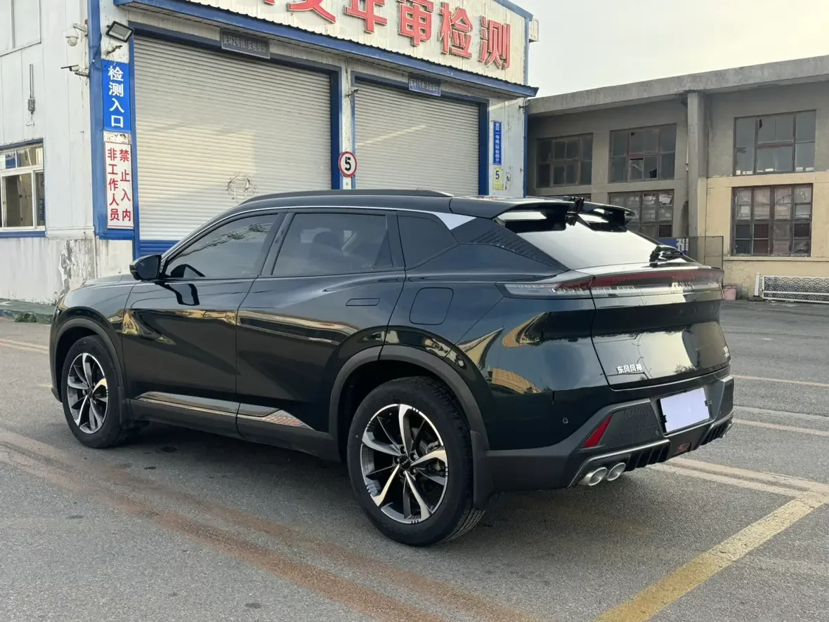 Dongfeng Haohan