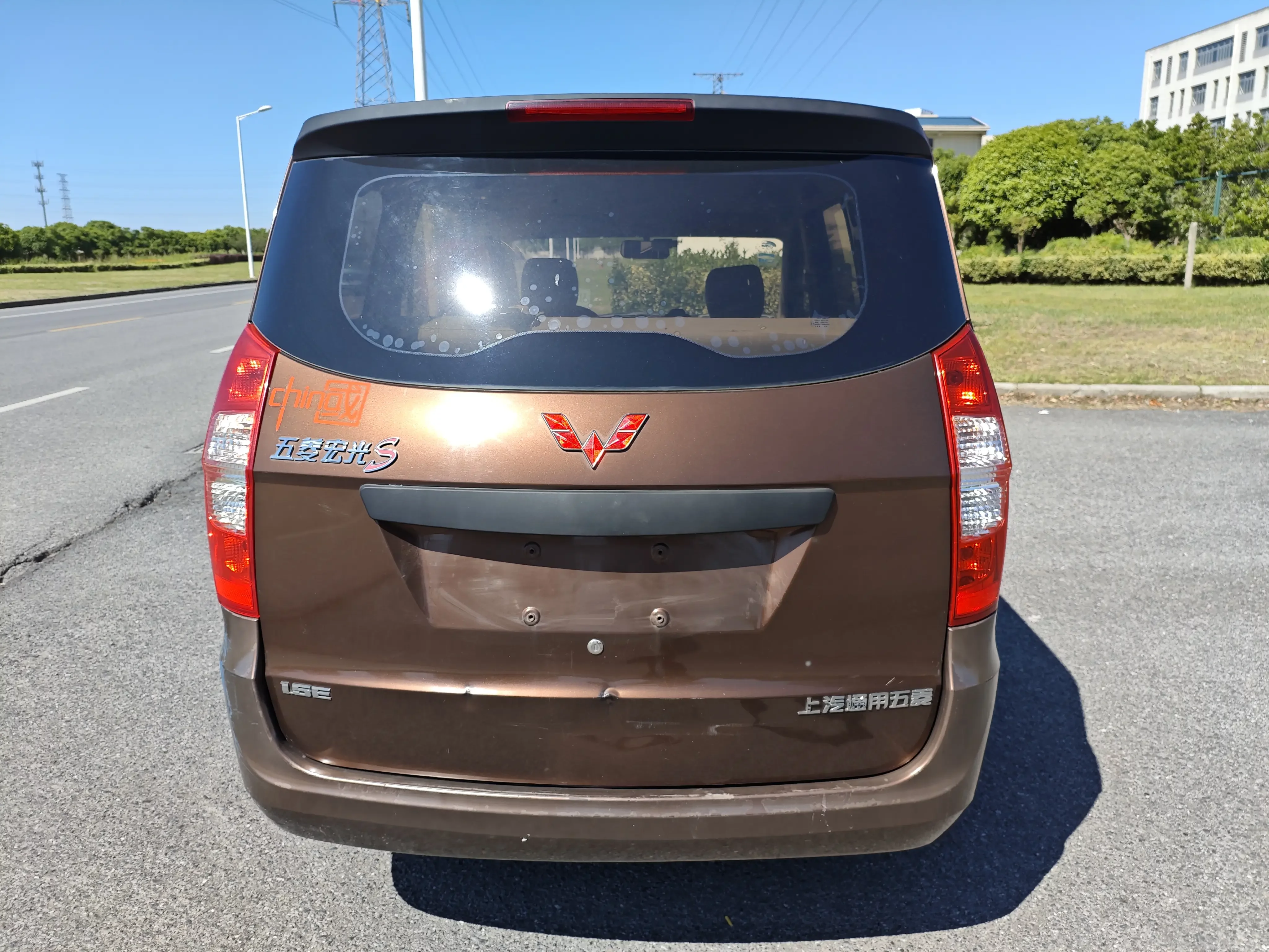 Wuling Hongguang