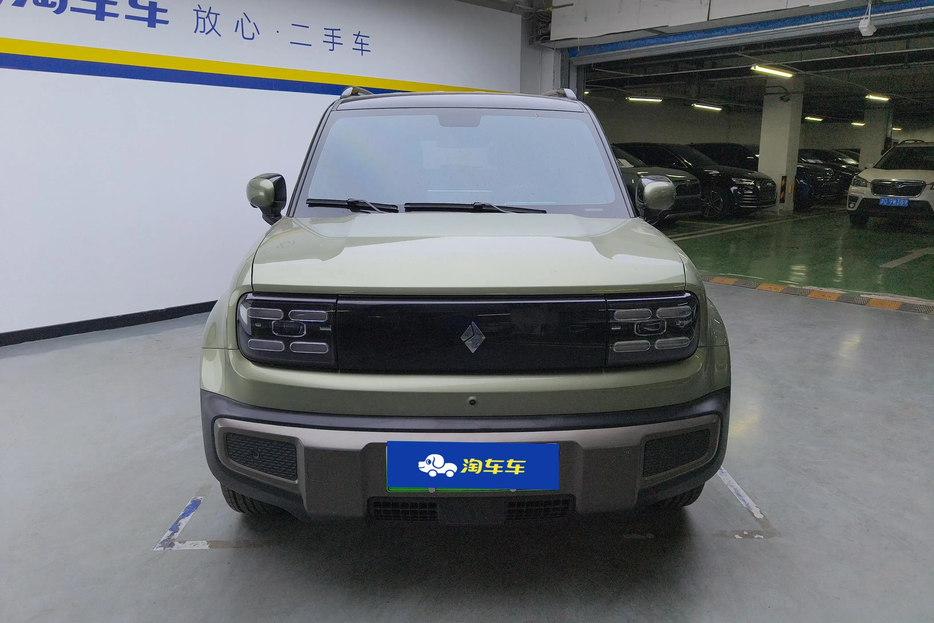 Baojun Yueya Plus