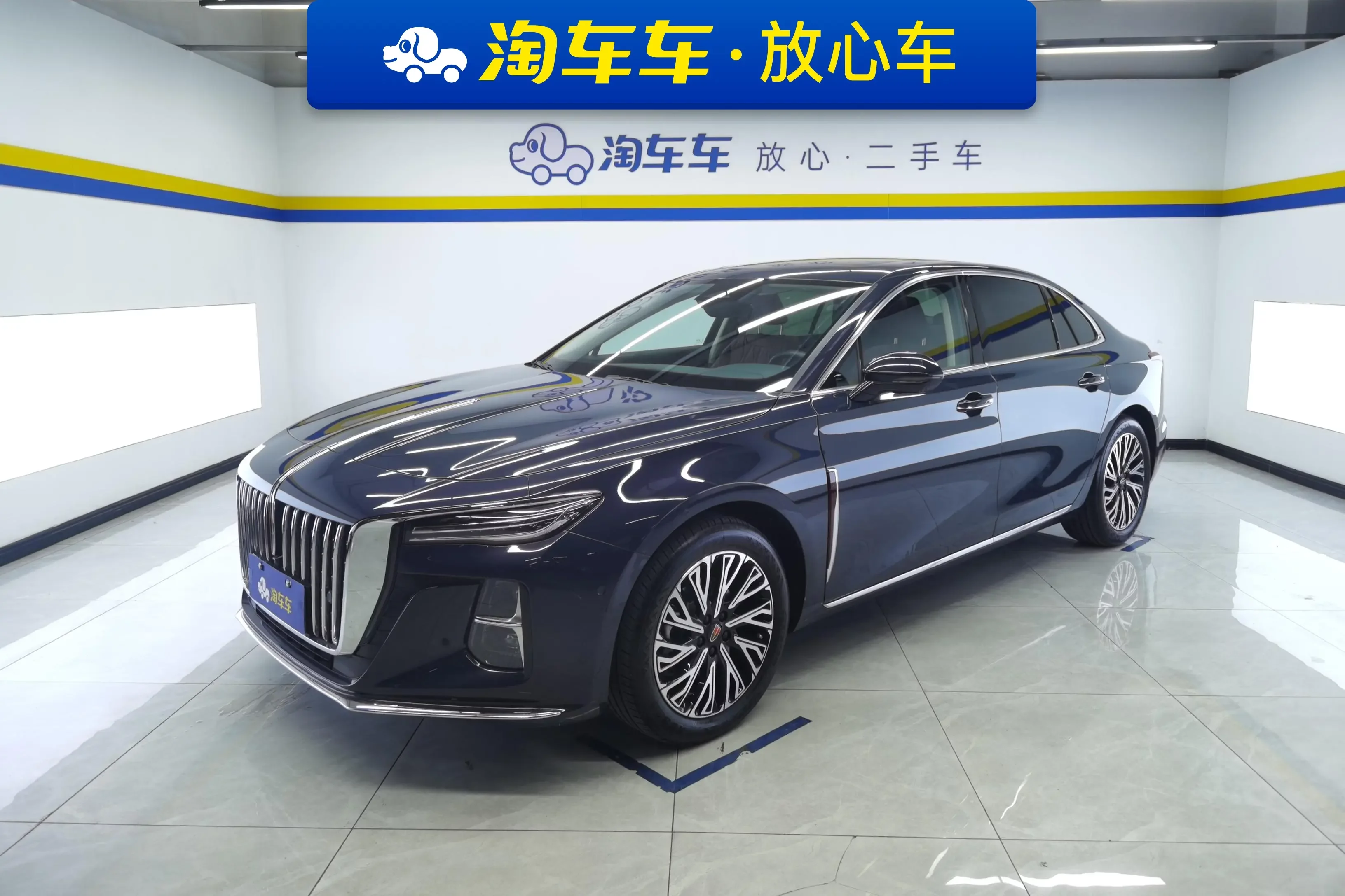 Hongqi H5