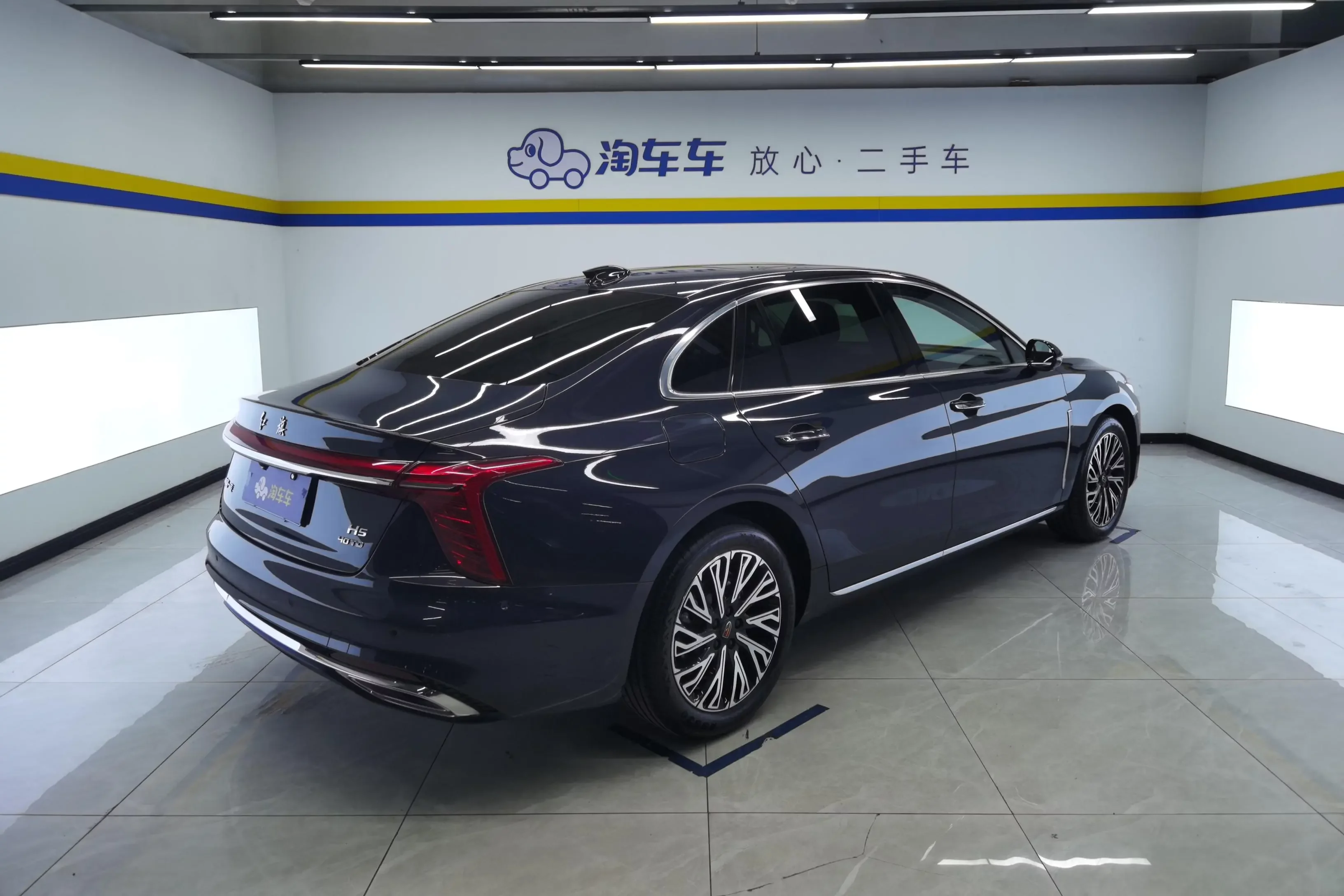 Hongqi H5