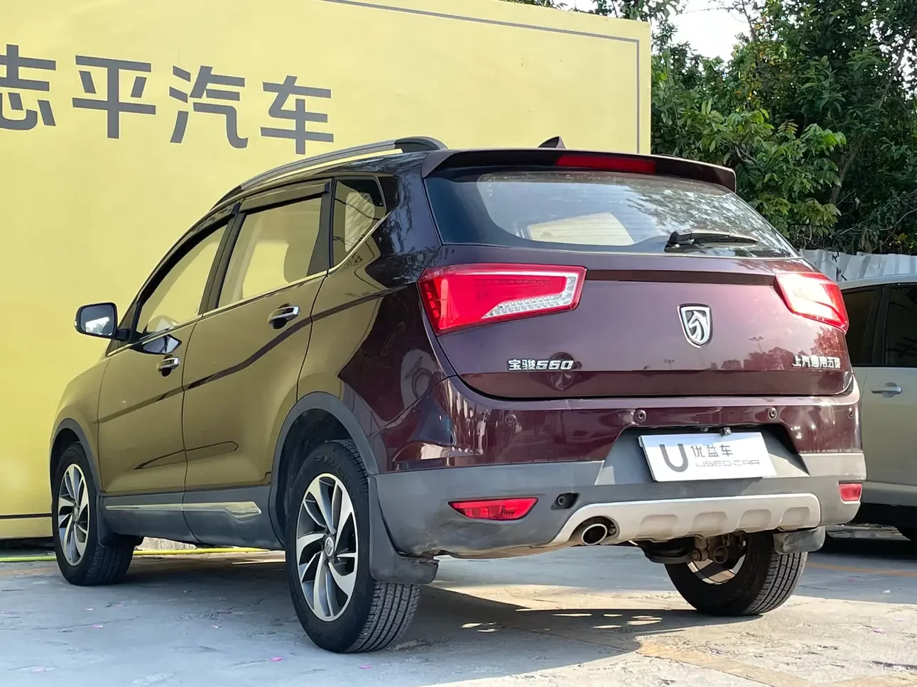 Baojun 560