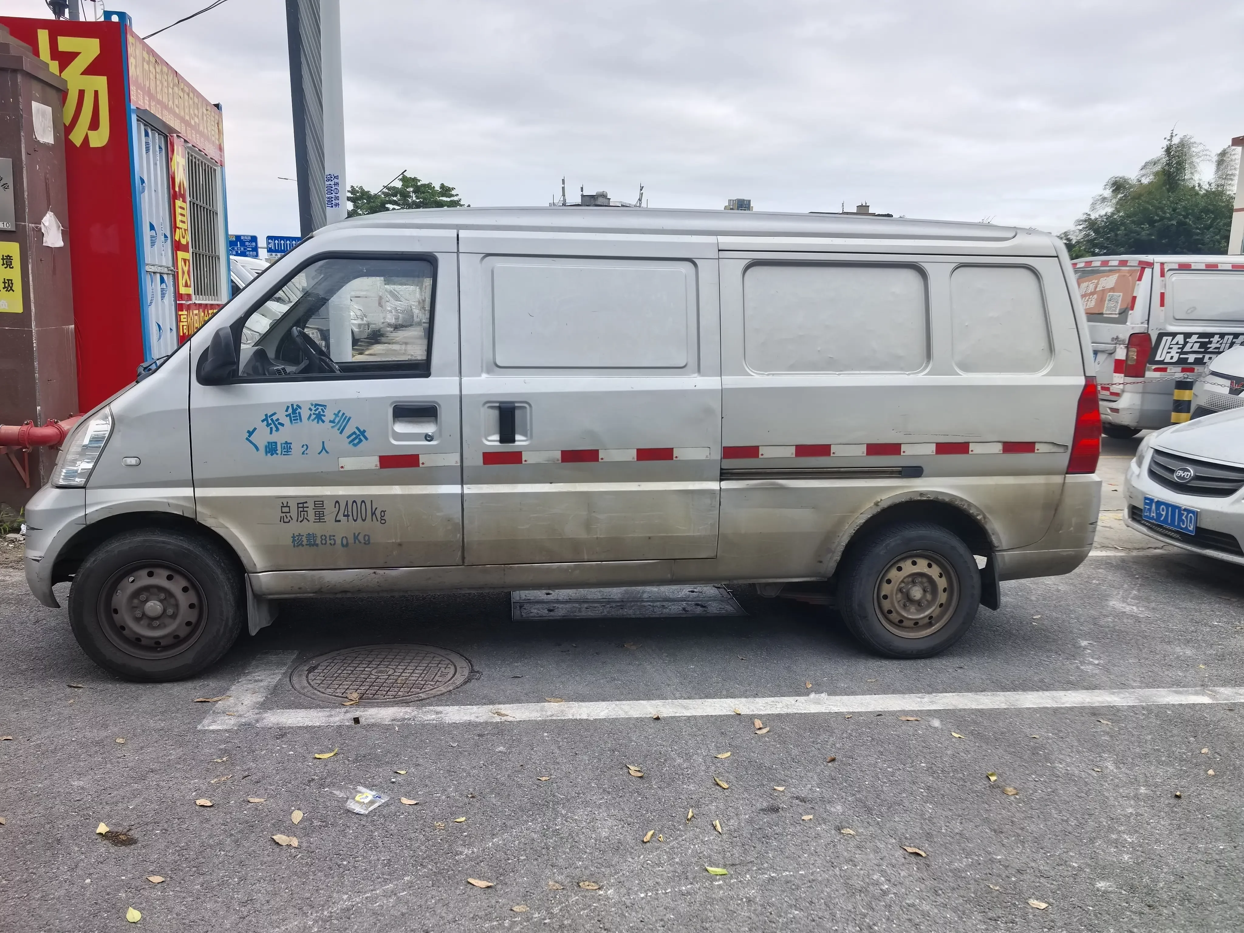 Wuling Rongguang EV