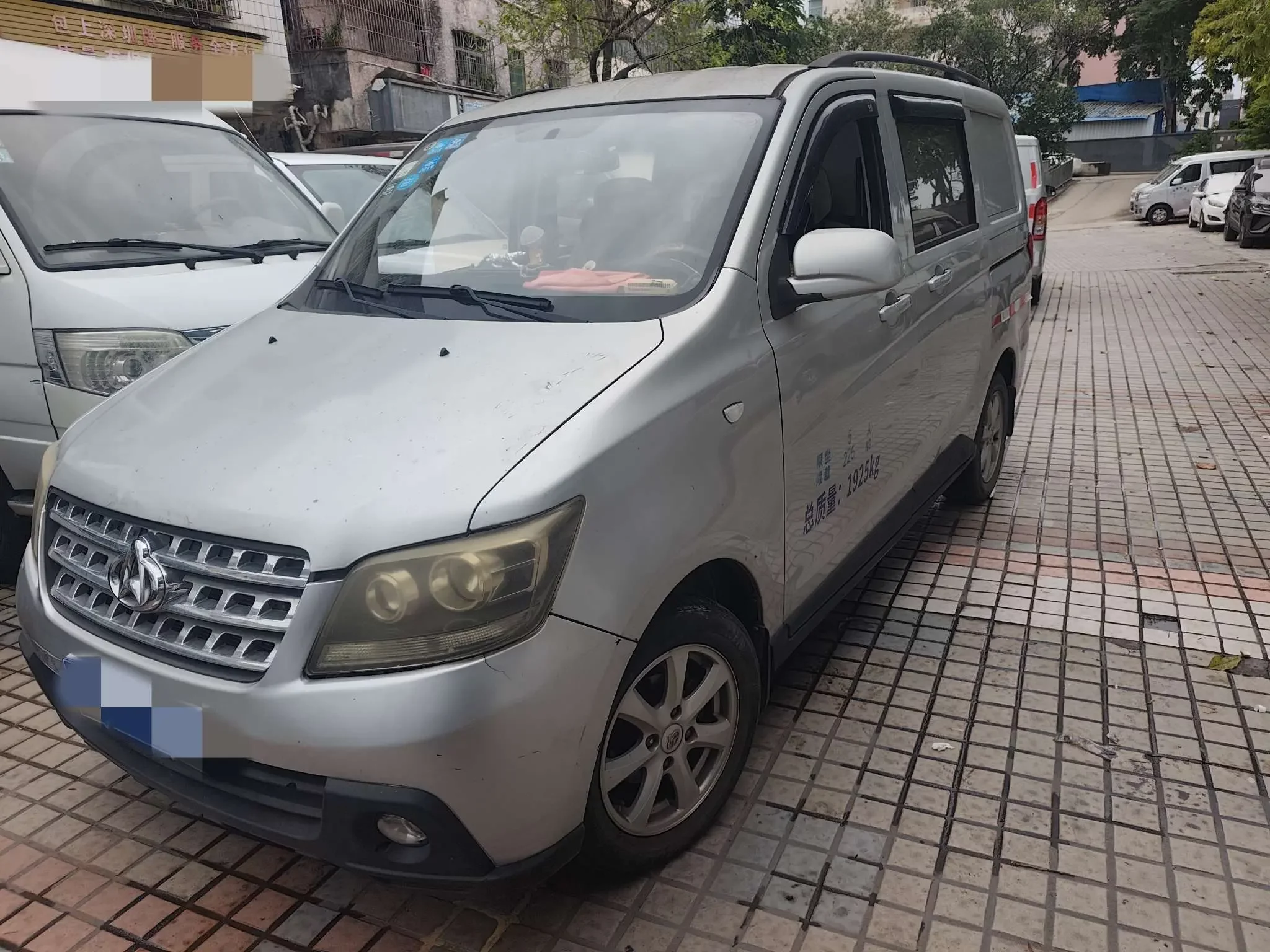 Changan Kaicene Uno S