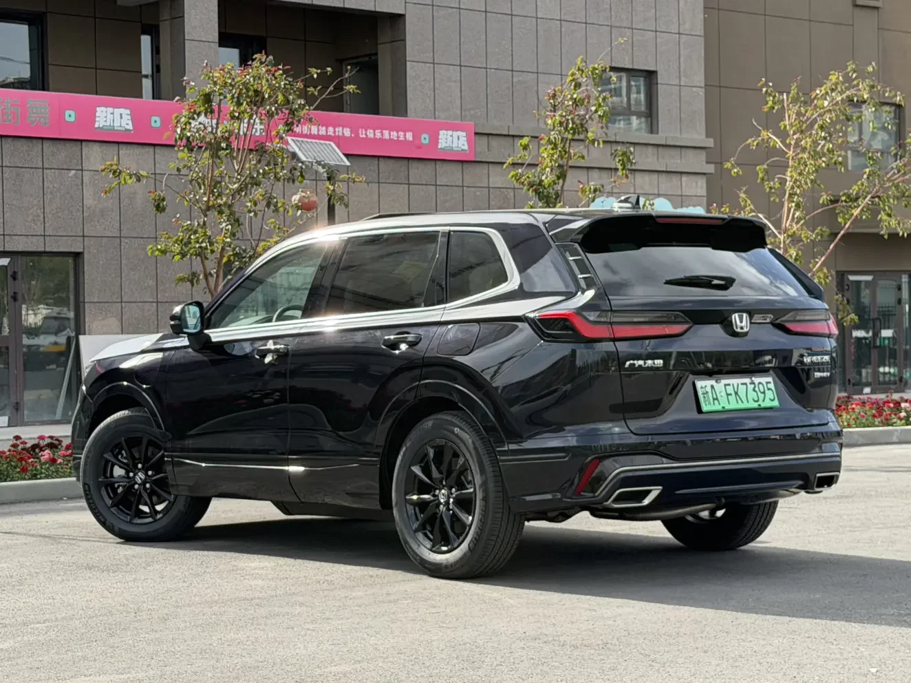 Honda Haoying PHEV