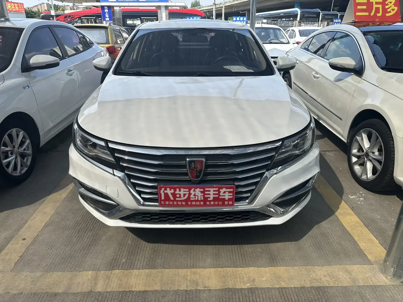 Roewe i6 Classic  из Китая