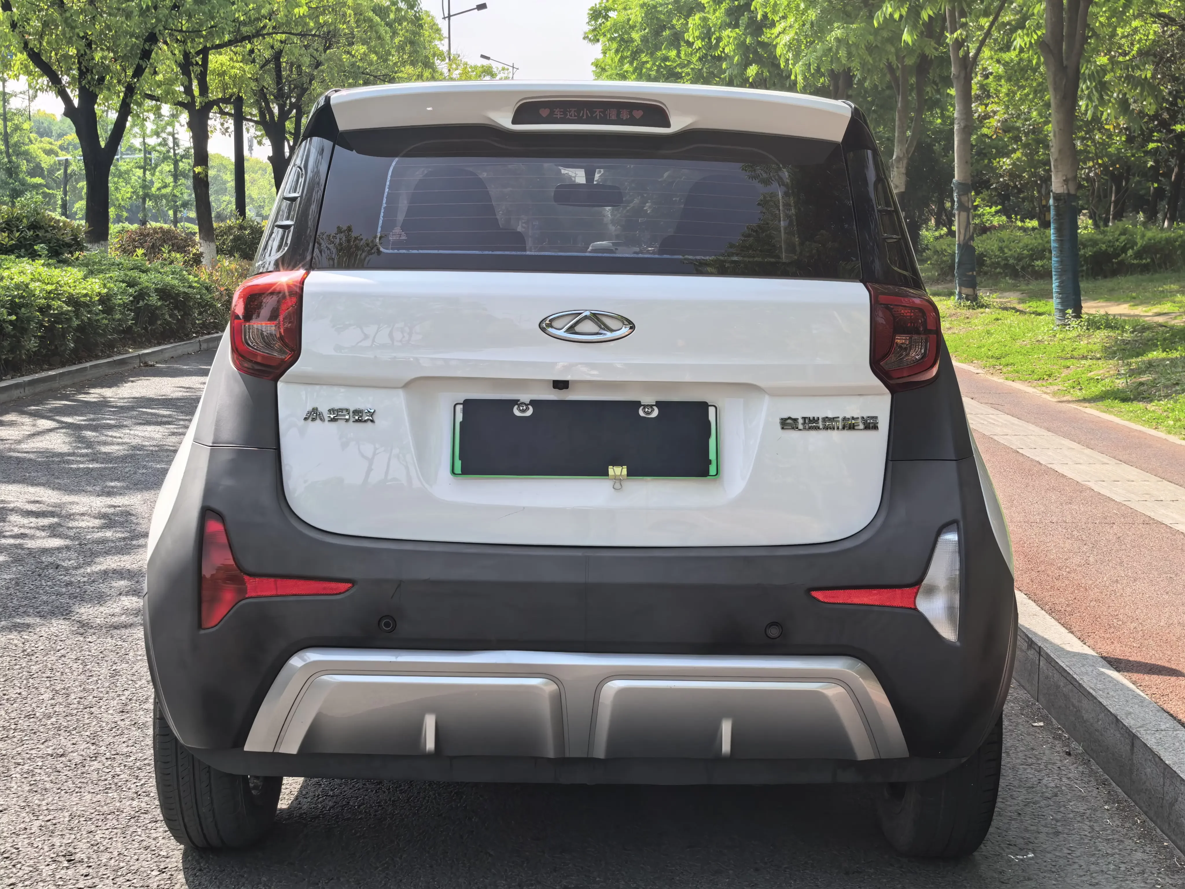 Chery eQ1