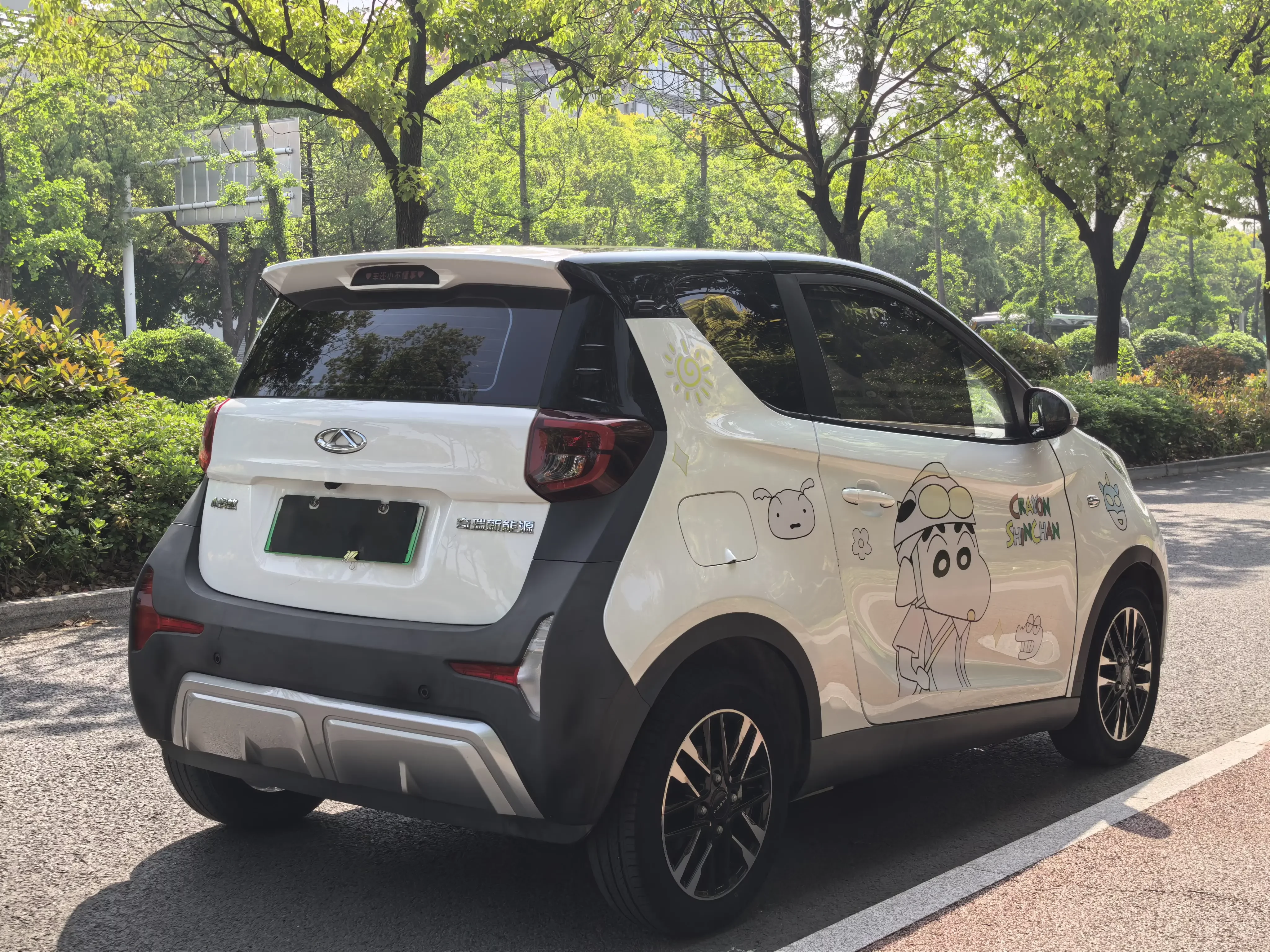 Chery eQ1