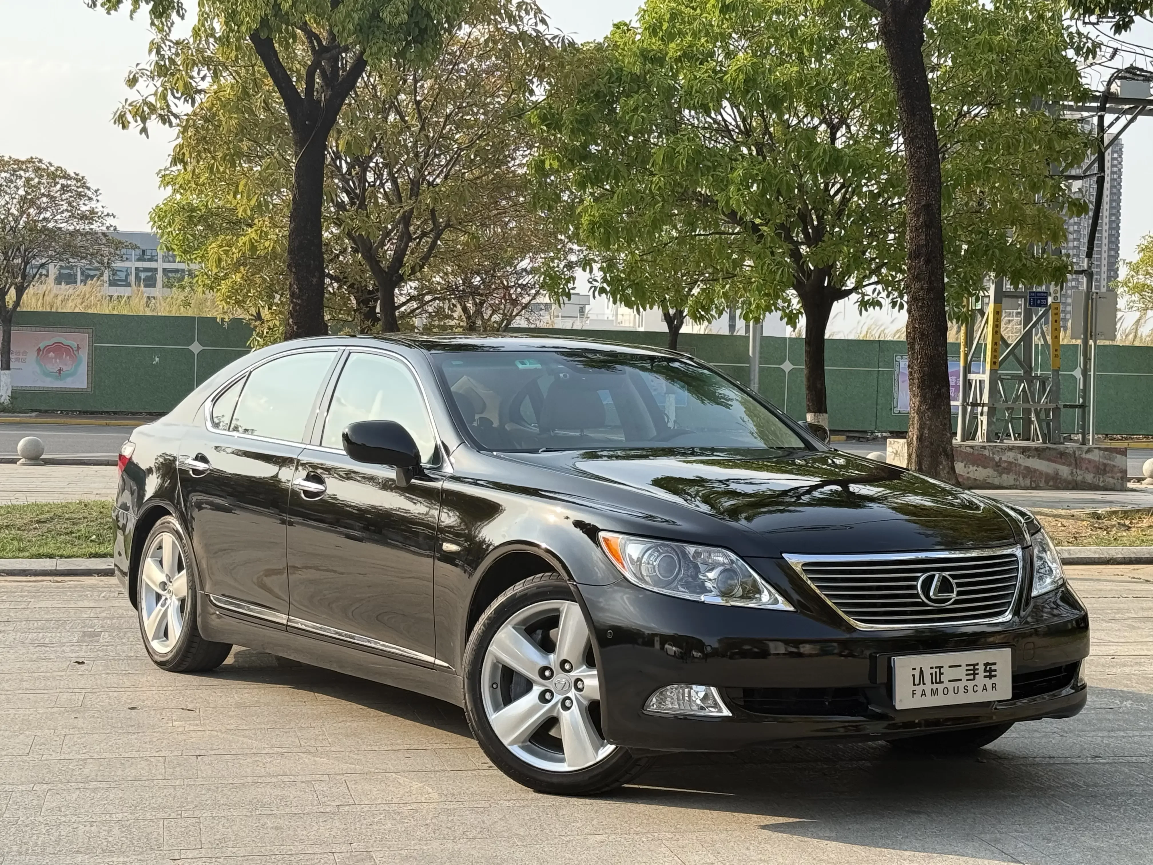 Lexus LS