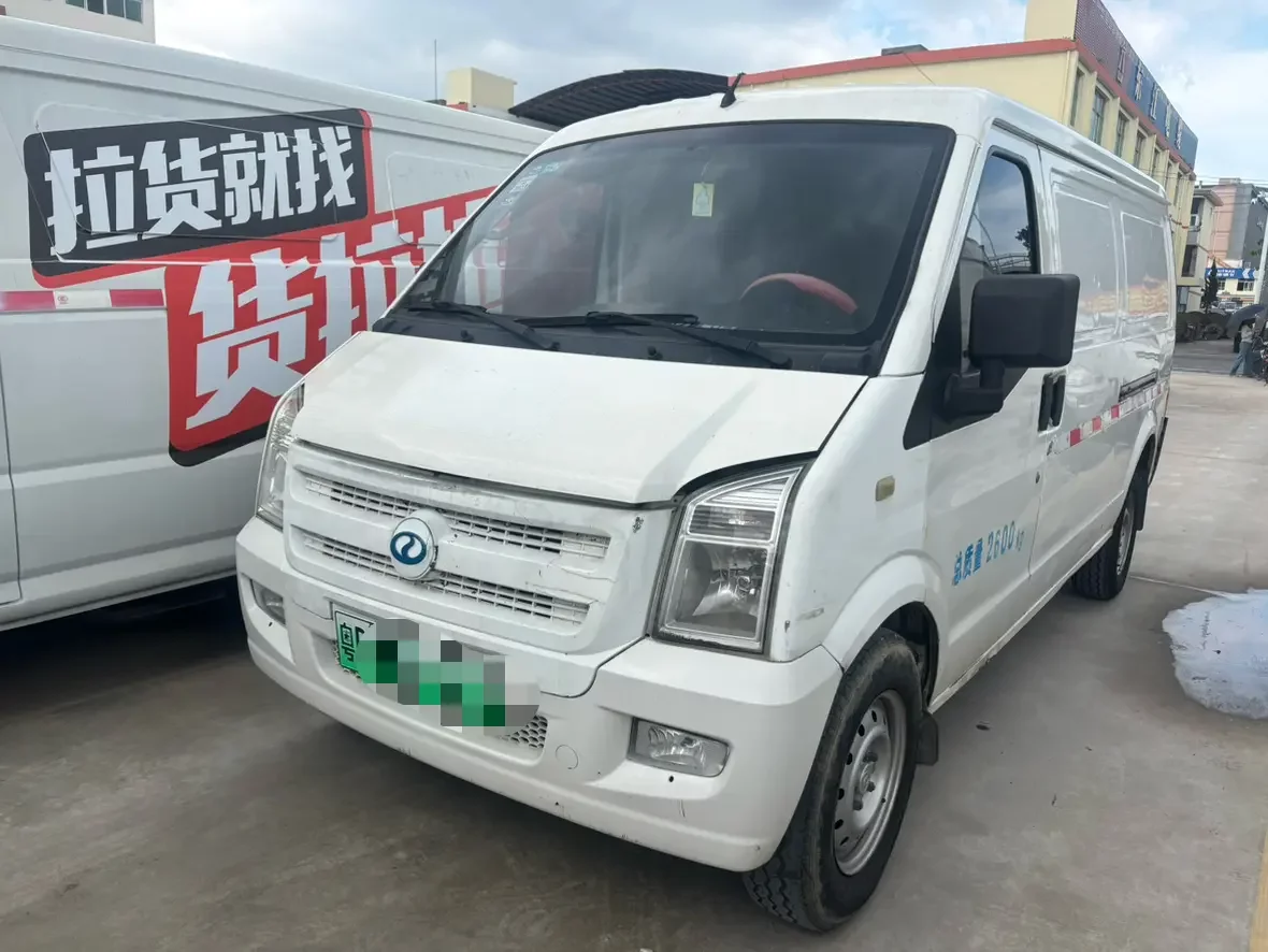 Ruichi EC35