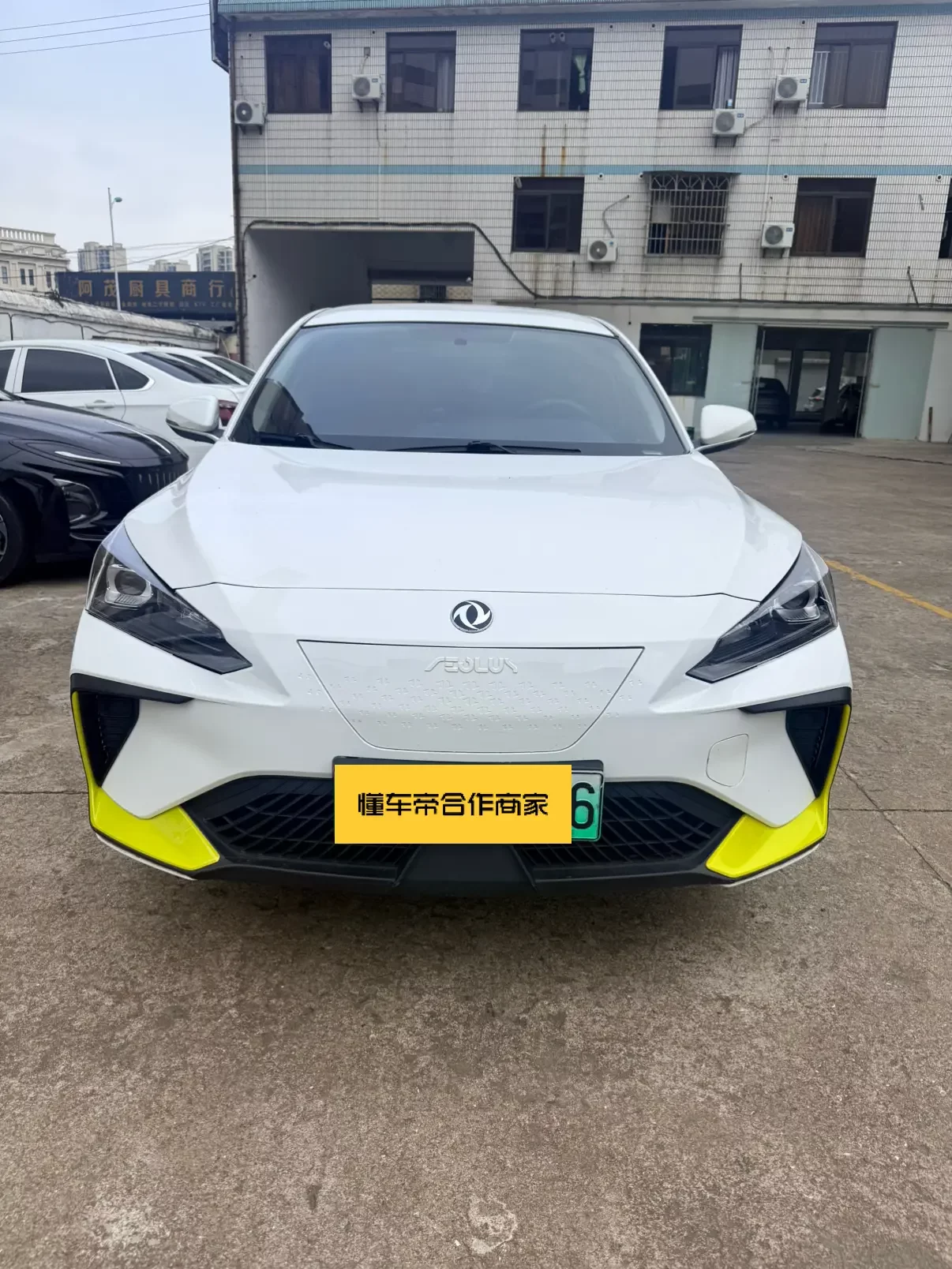 Dongfeng Fengshen E70