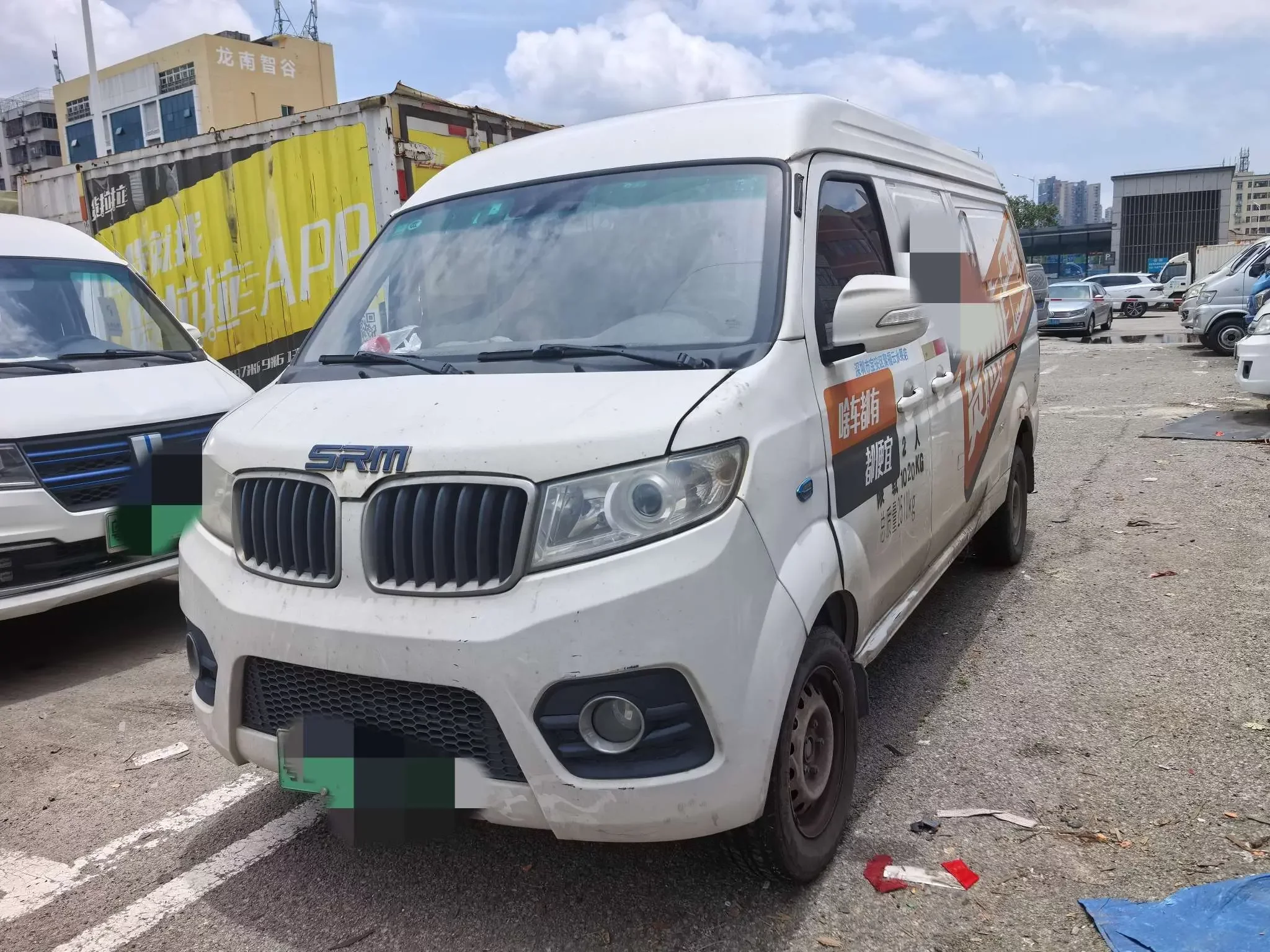 Xinyuan Automobile Good Luck No. 1
