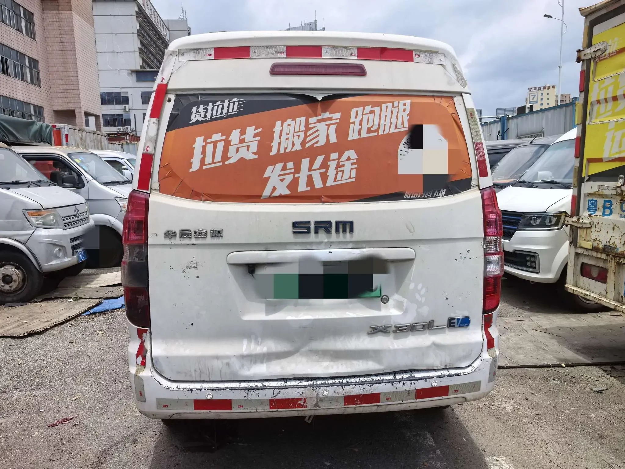 Xinyuan Automobile Good Luck No. 1