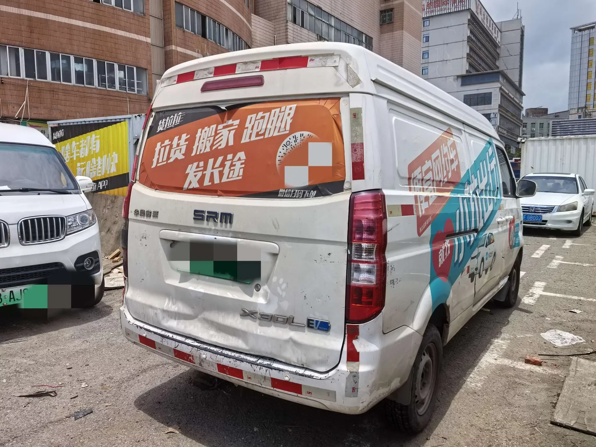 Xinyuan Automobile Good Luck No. 1