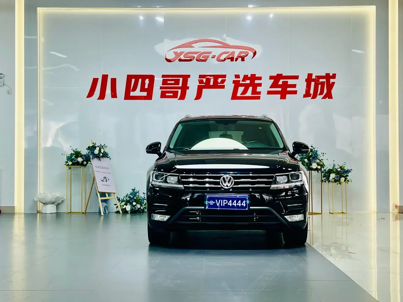 Volkswagen Tiguan L
