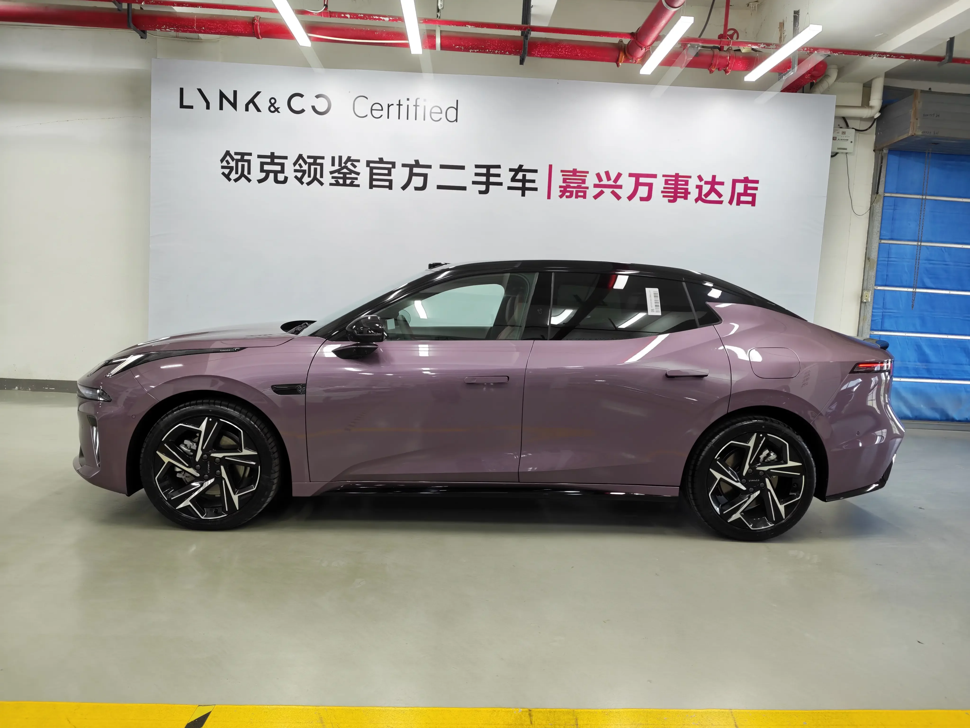 Lynk & Co 07 EM-P