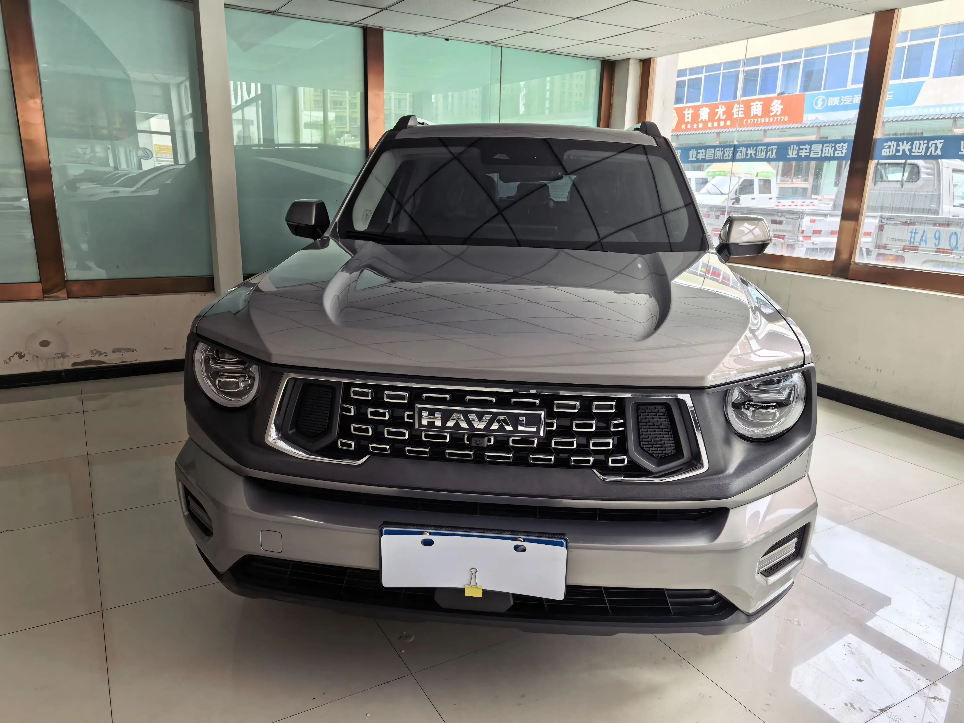 Haval H-Dog