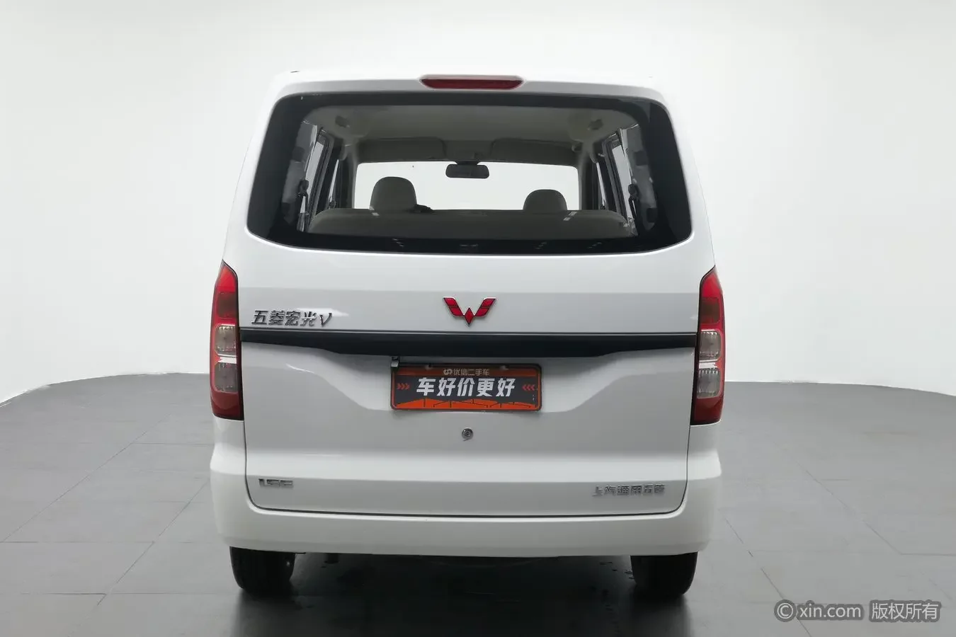 Wuling Hongguang V