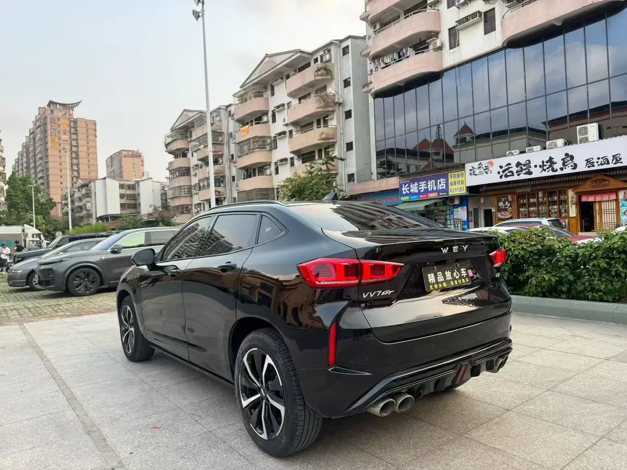 Wey Wei brand VV7 GT