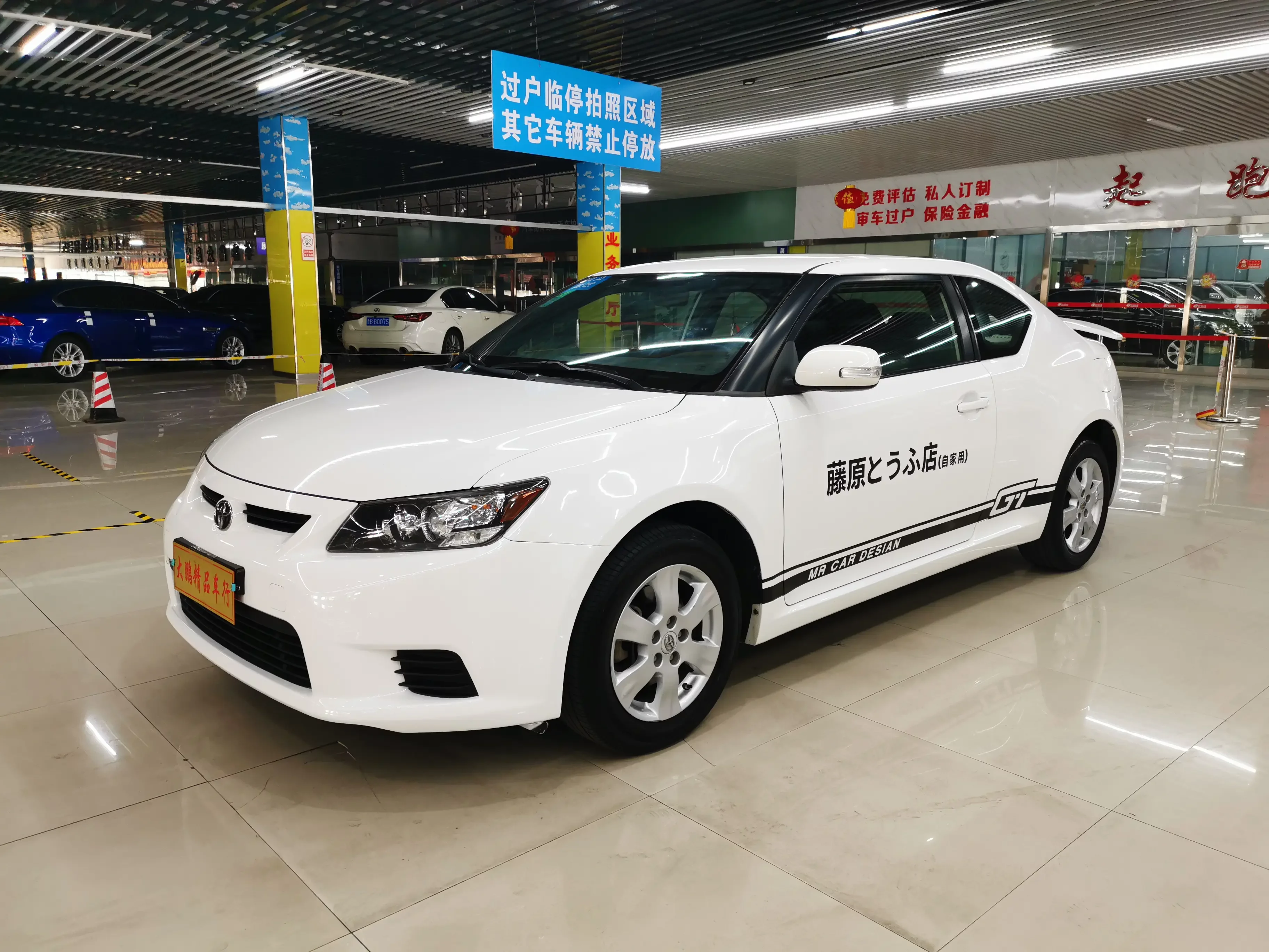 Toyota Jie Luchi