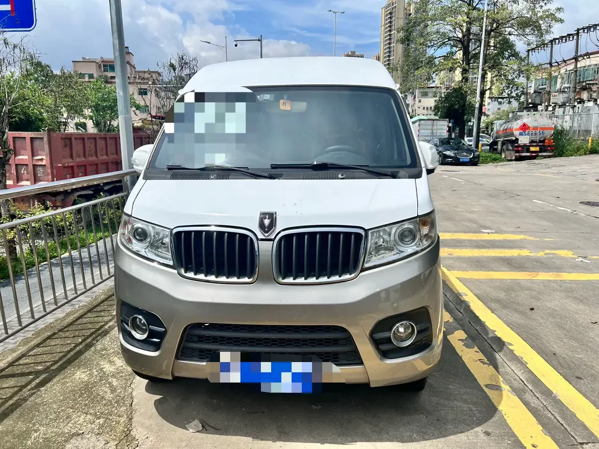 Golden cup New Hiace X30L