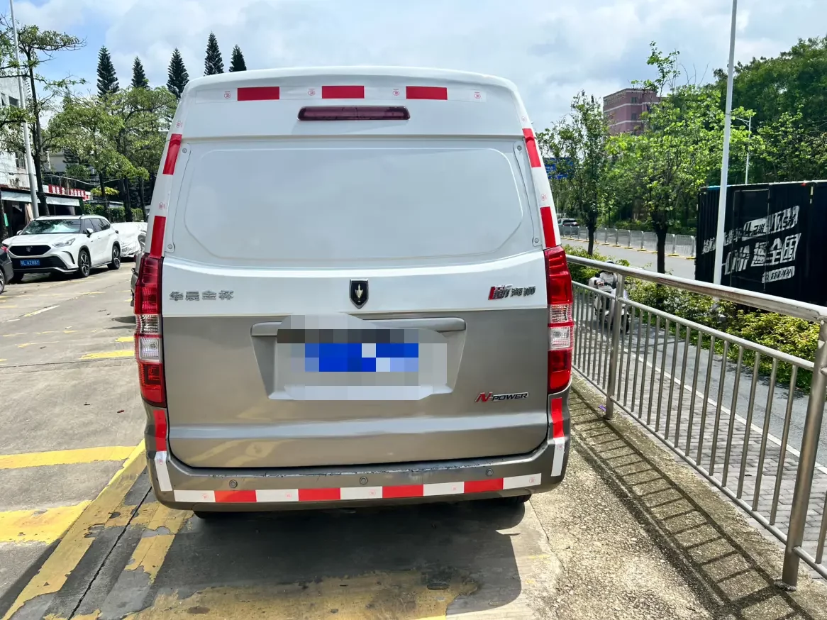 Golden cup New Hiace X30L