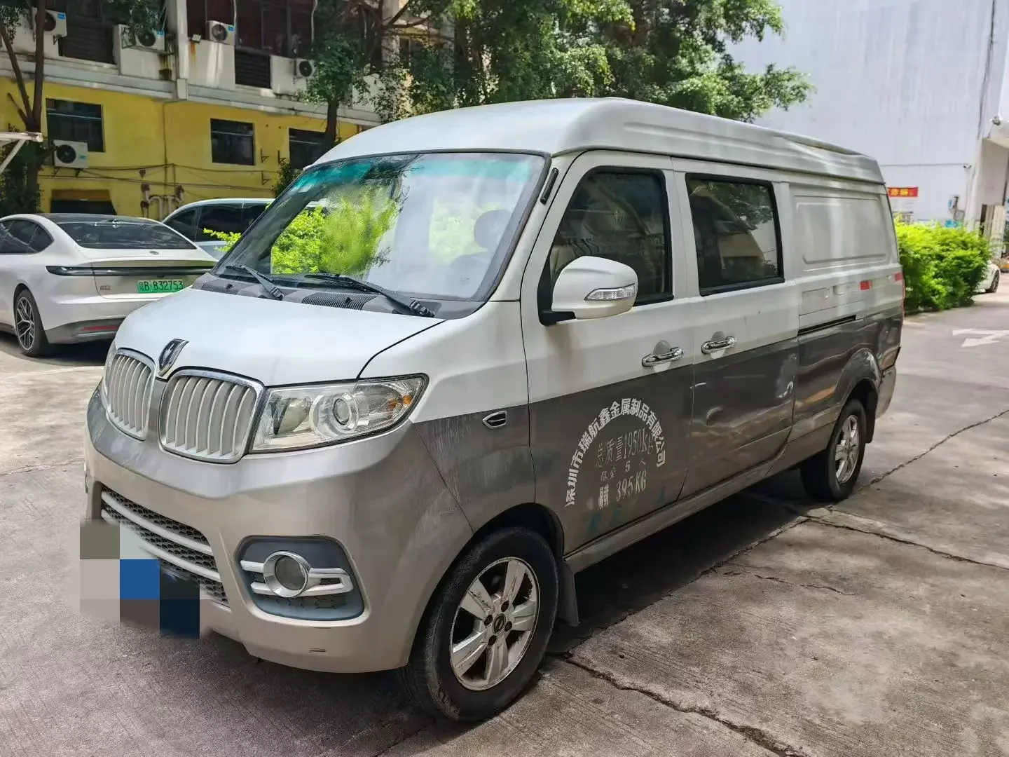Golden cup New Hiace X30L