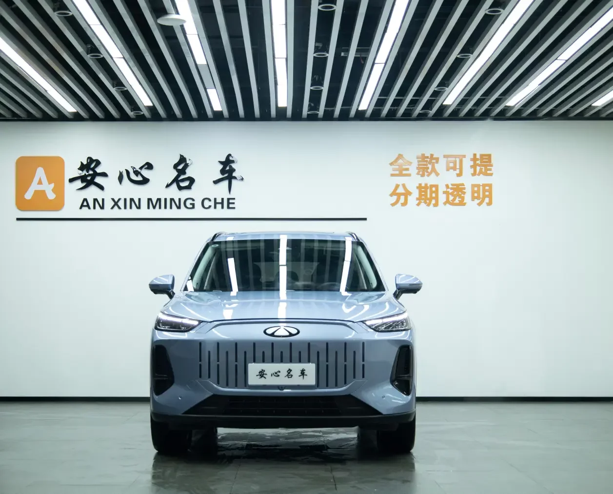 Chery Fengyun T9