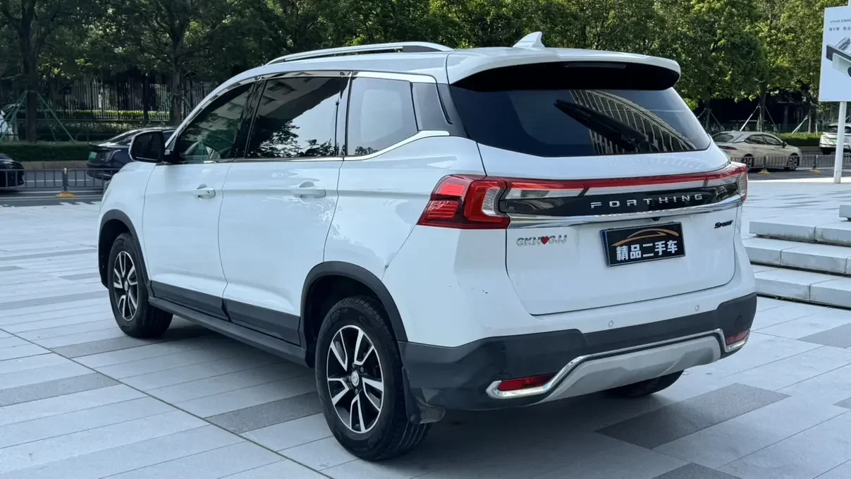 Forthing Fengxing T5
