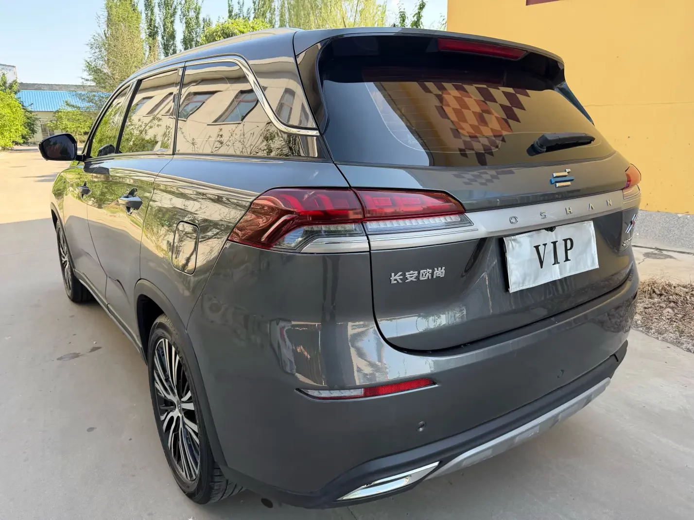 Oshan Changan Auchan X7