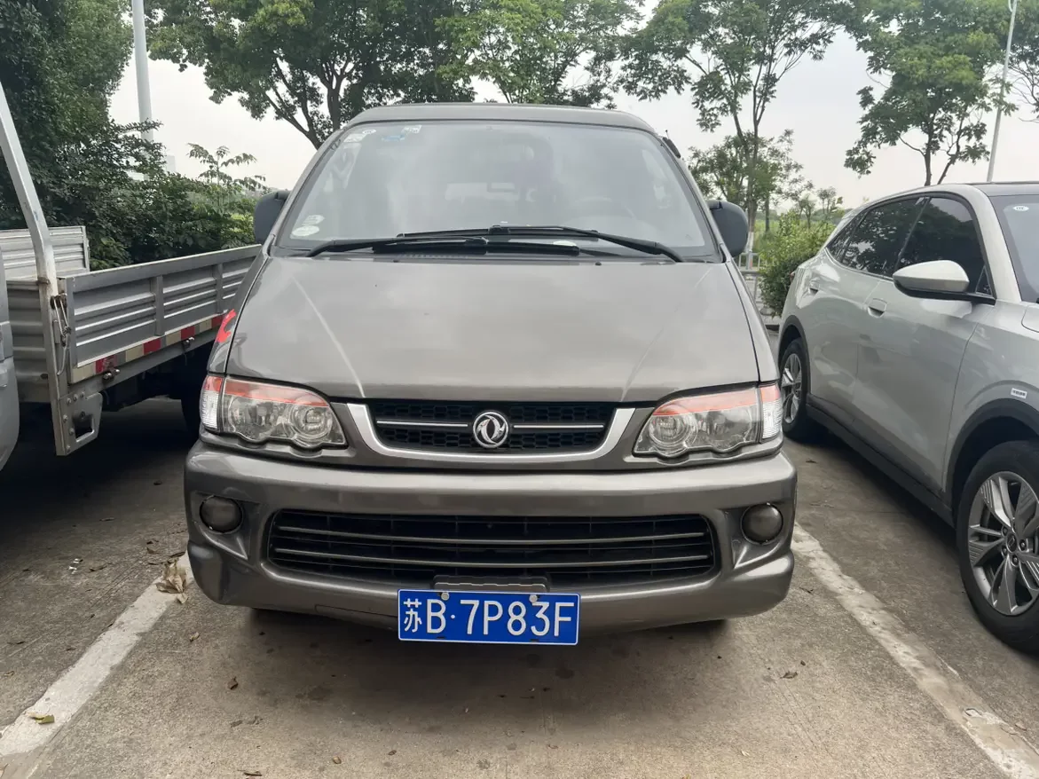 Forthing Lingzhi