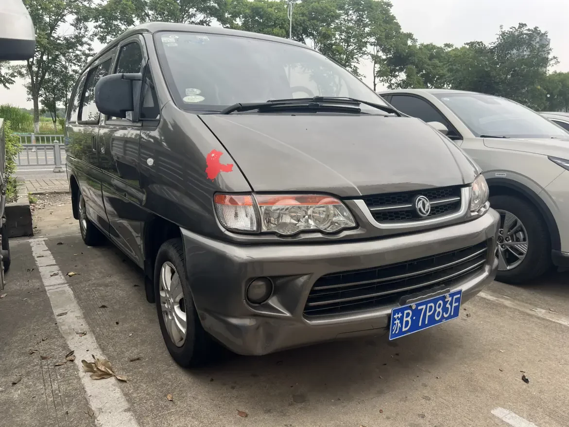Forthing Lingzhi