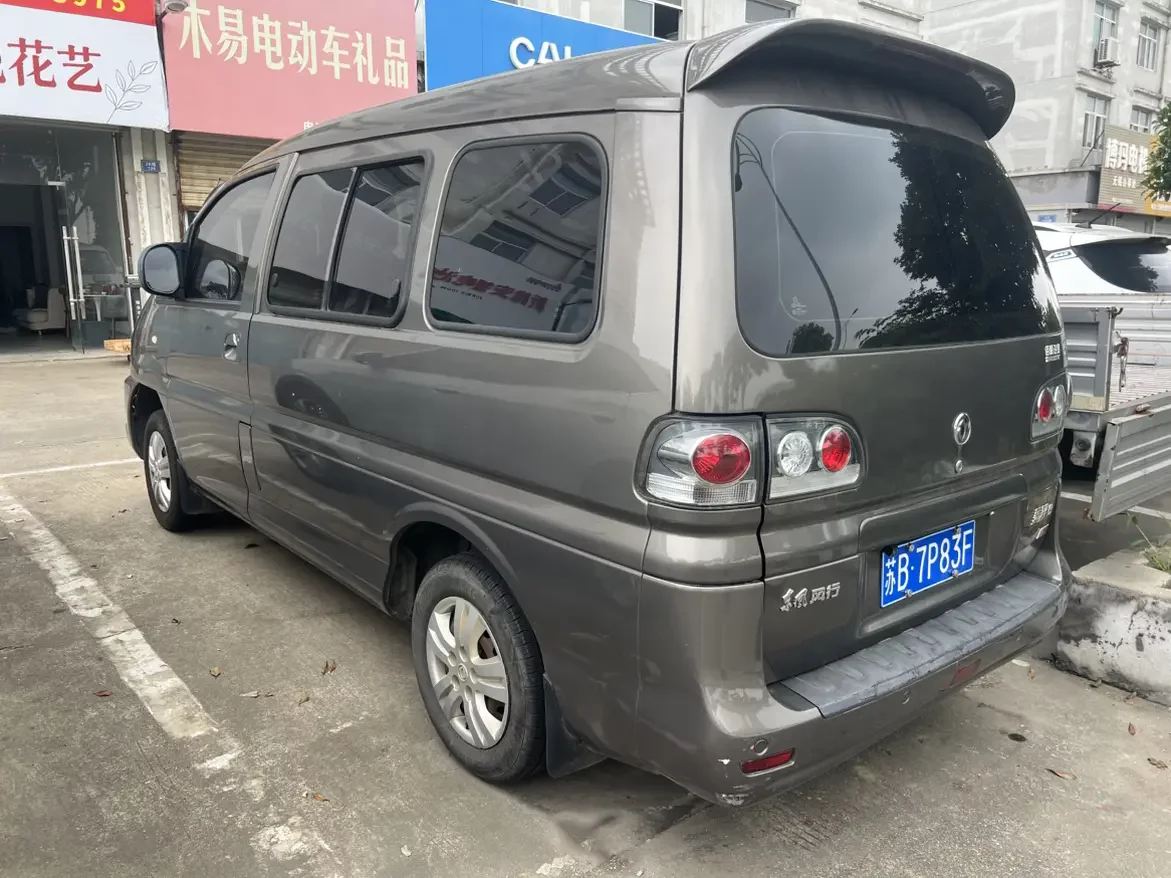 Forthing Lingzhi