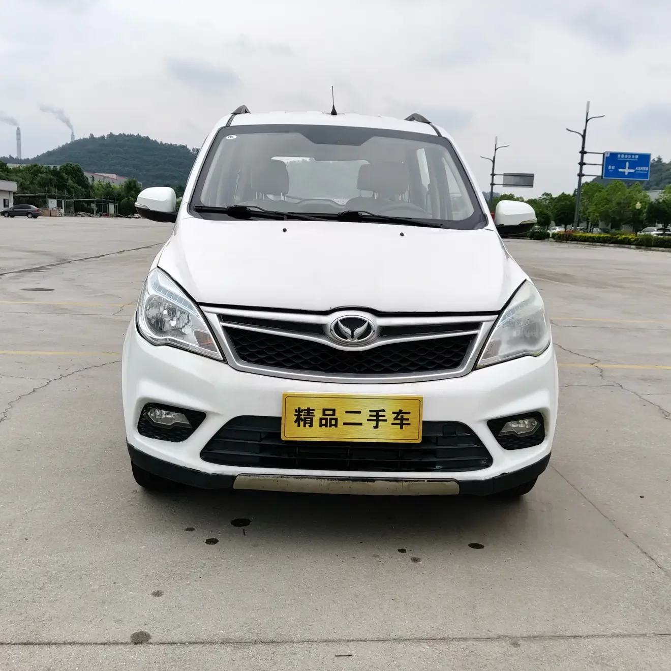 BAIC Huansu H2