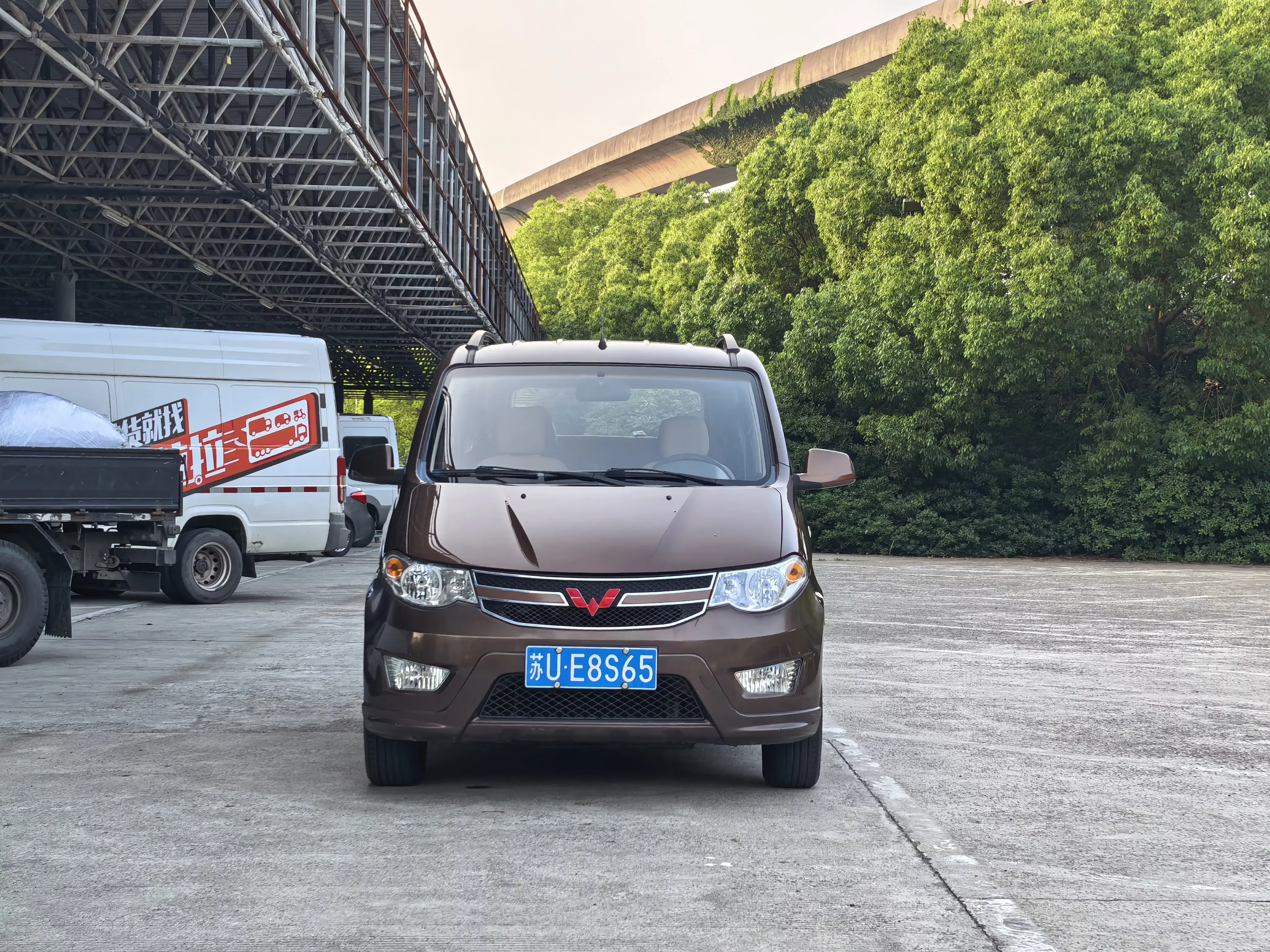 Wuling Hongguang