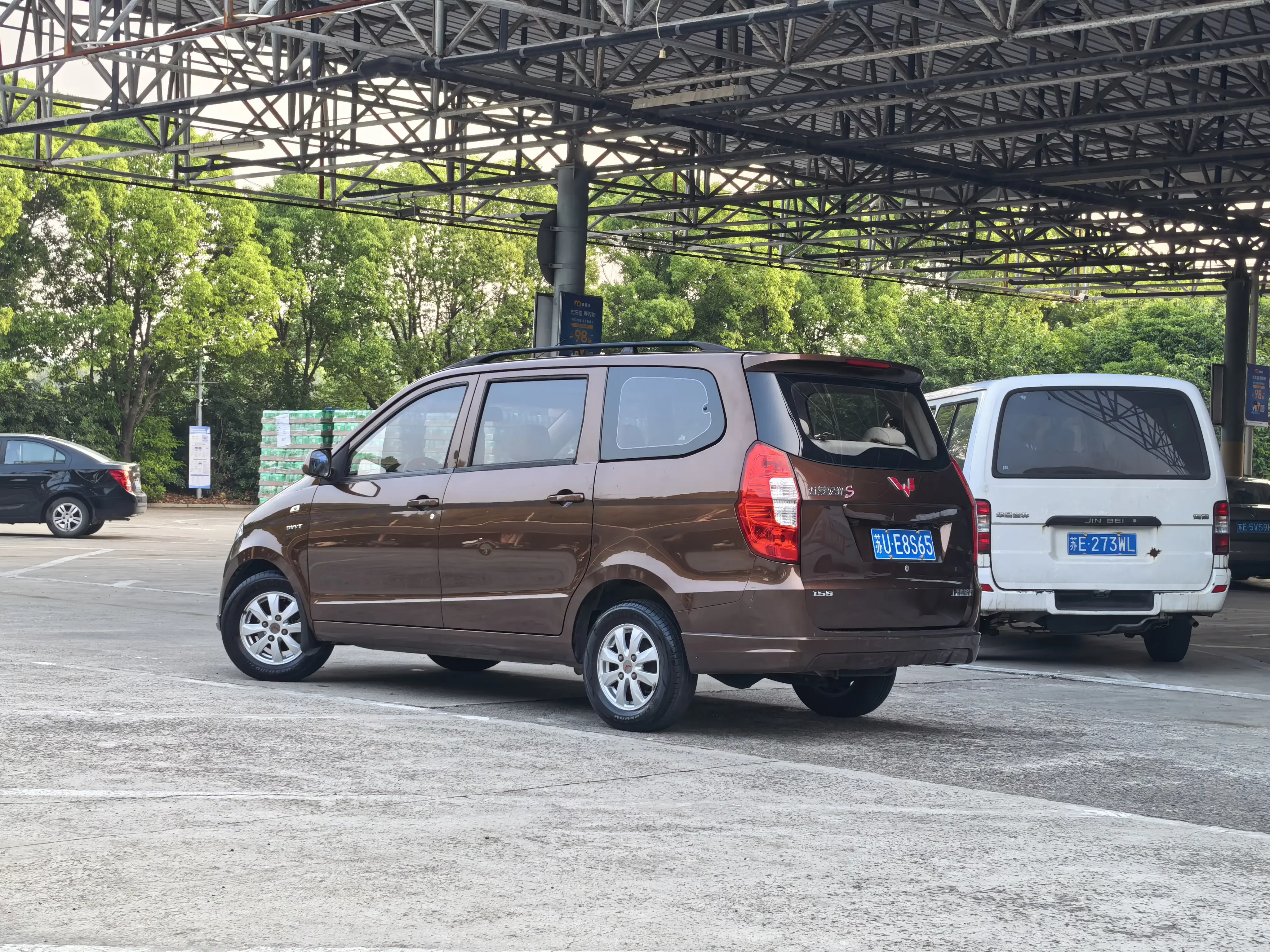Wuling Hongguang