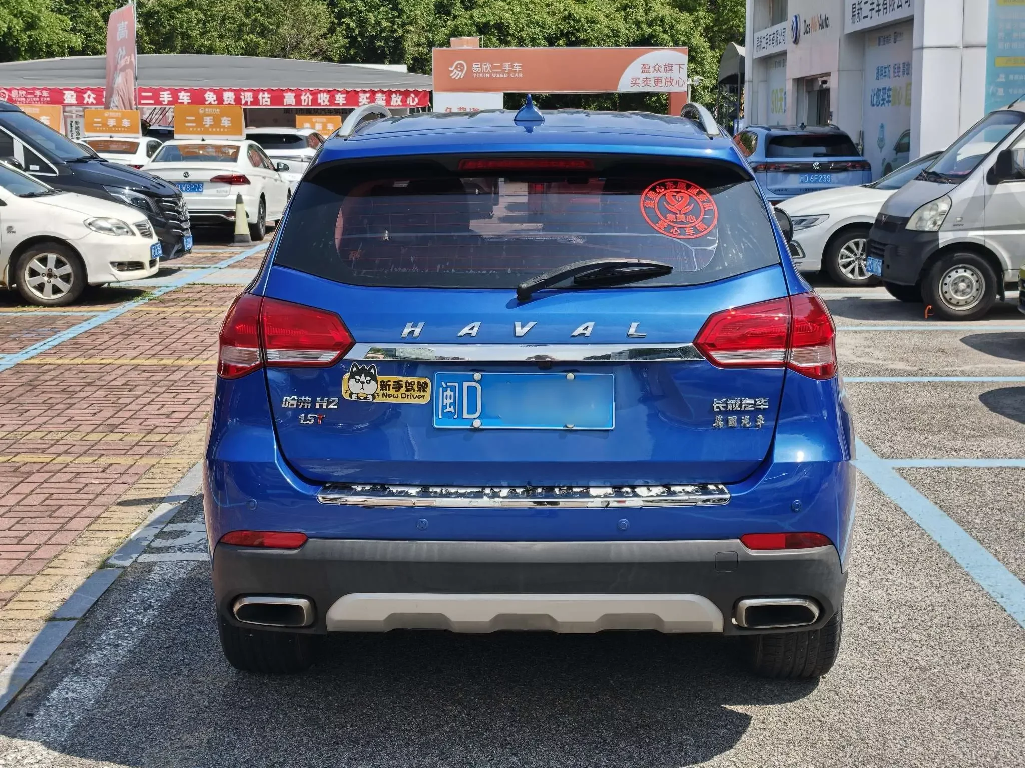 Haval H2