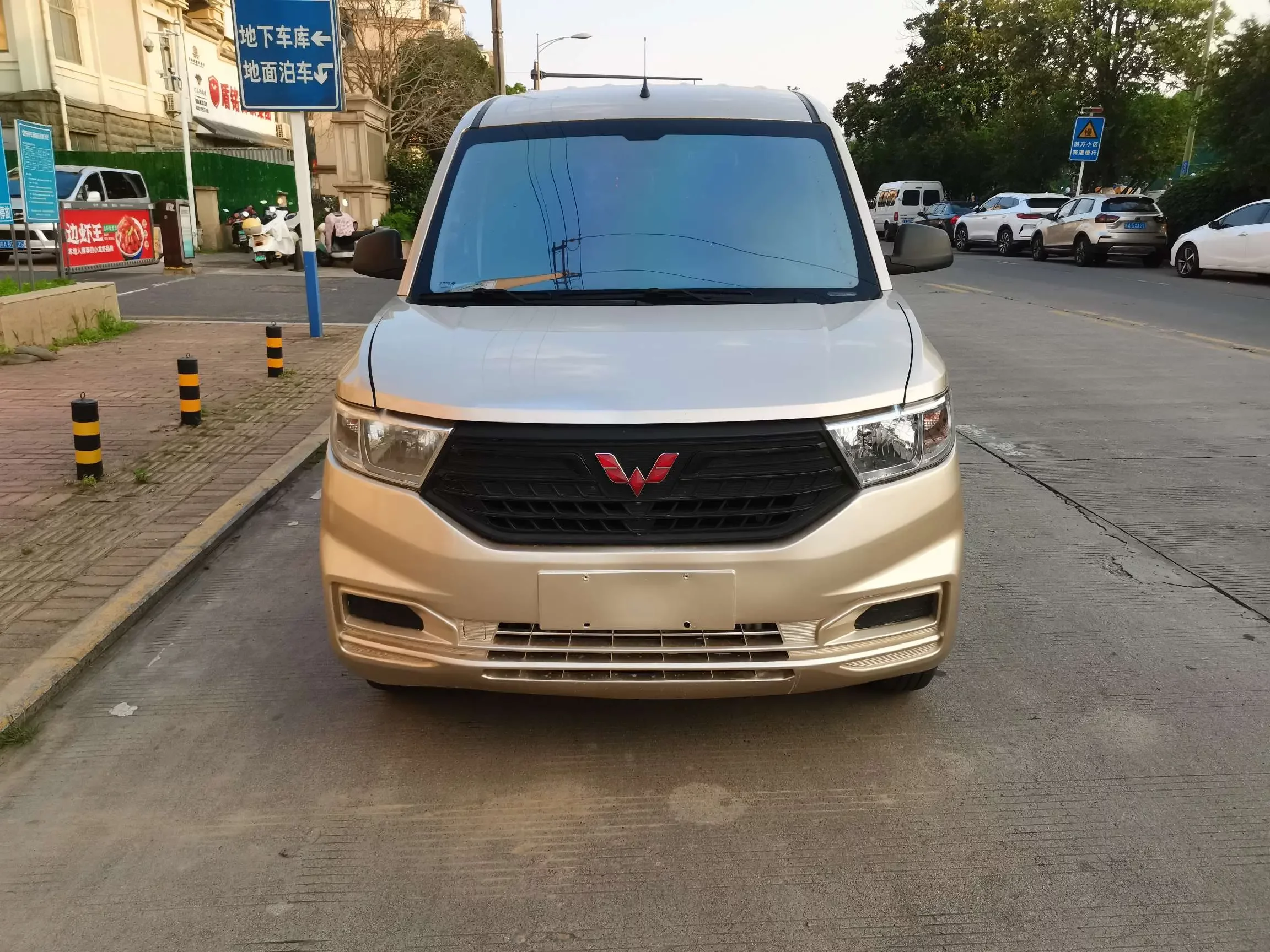 Wuling Hongguang V