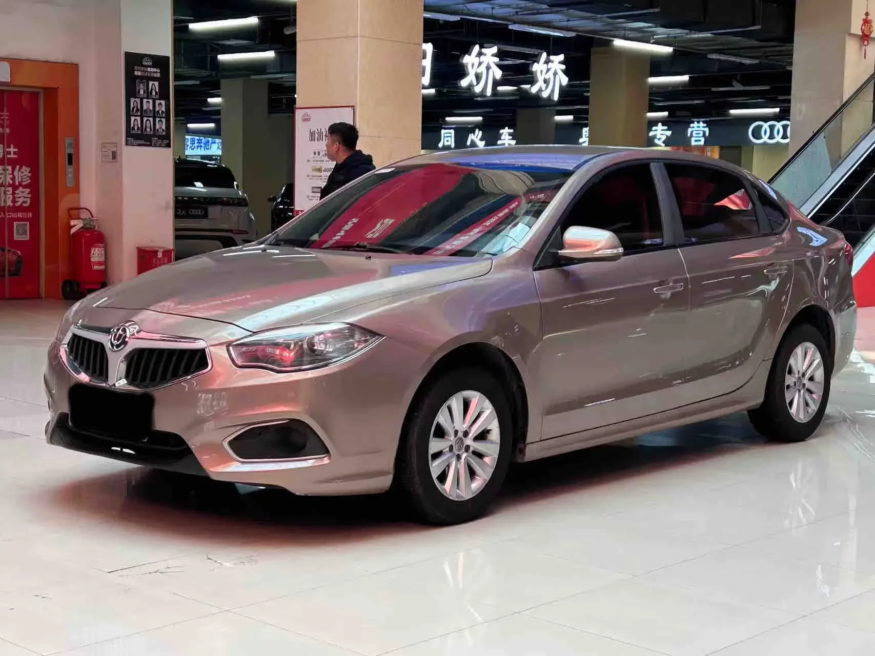 Brilliance Zhonghua H530