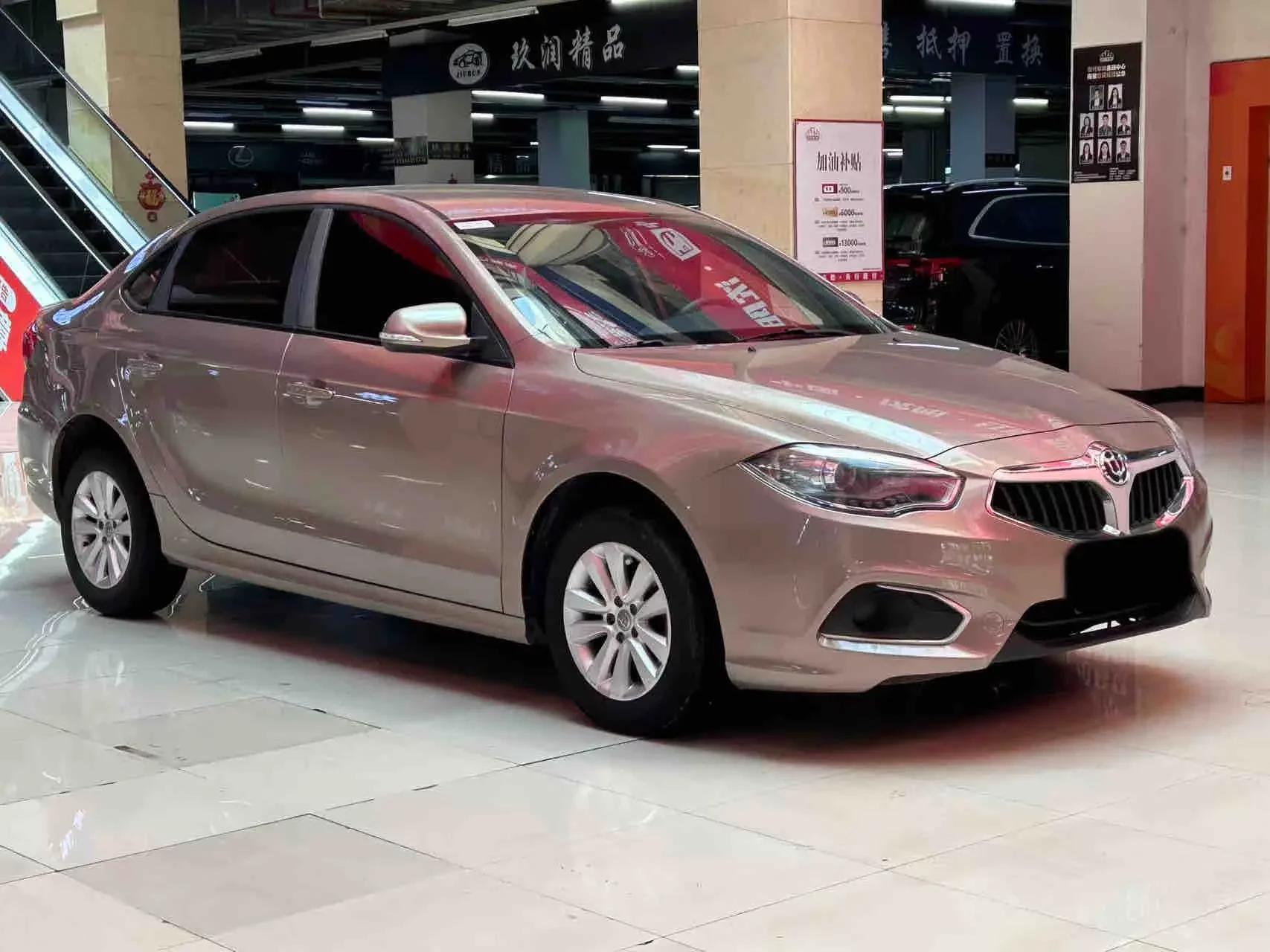 Brilliance Zhonghua H530